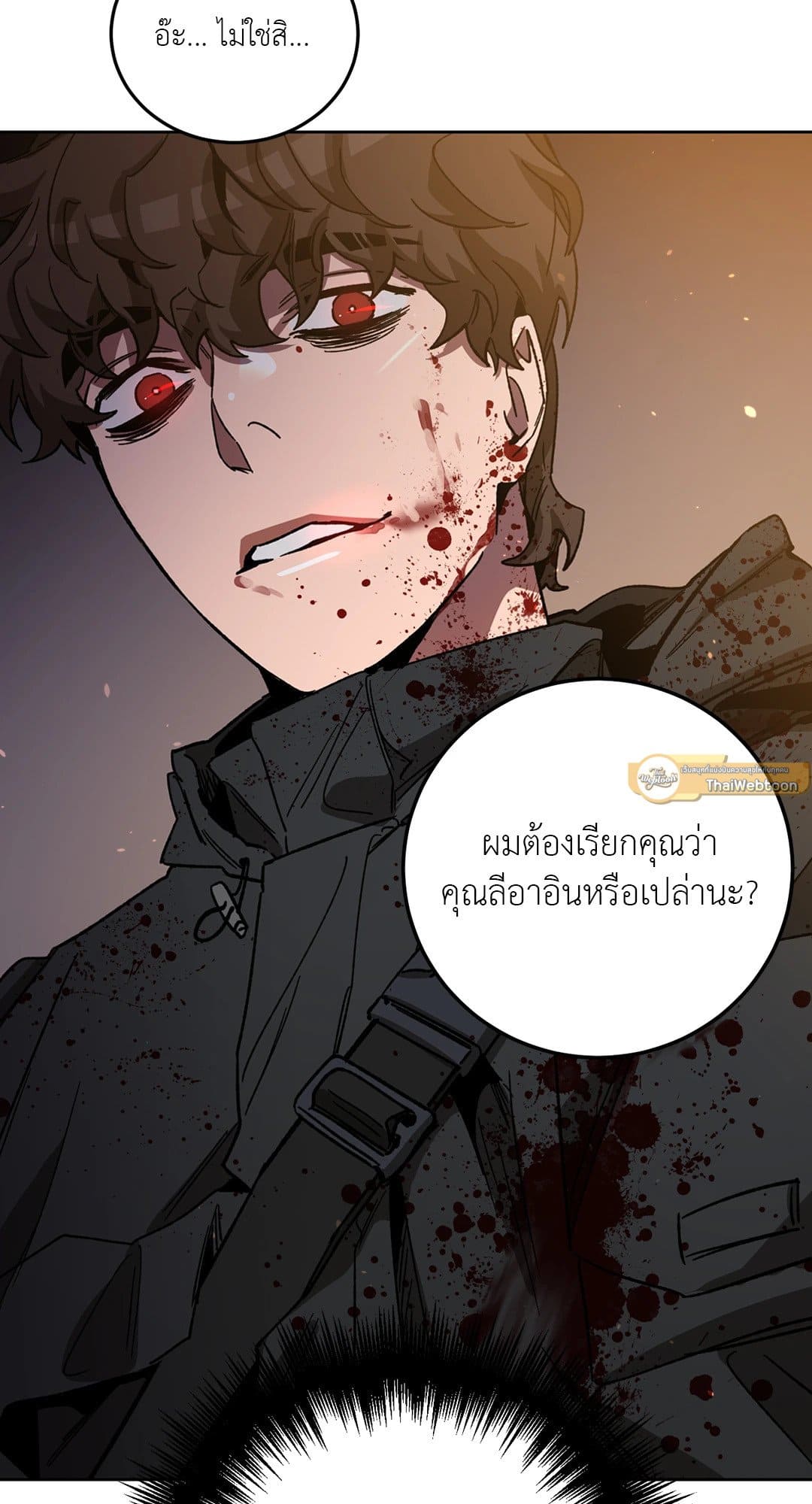 Blind Play ตอนที่ 3369