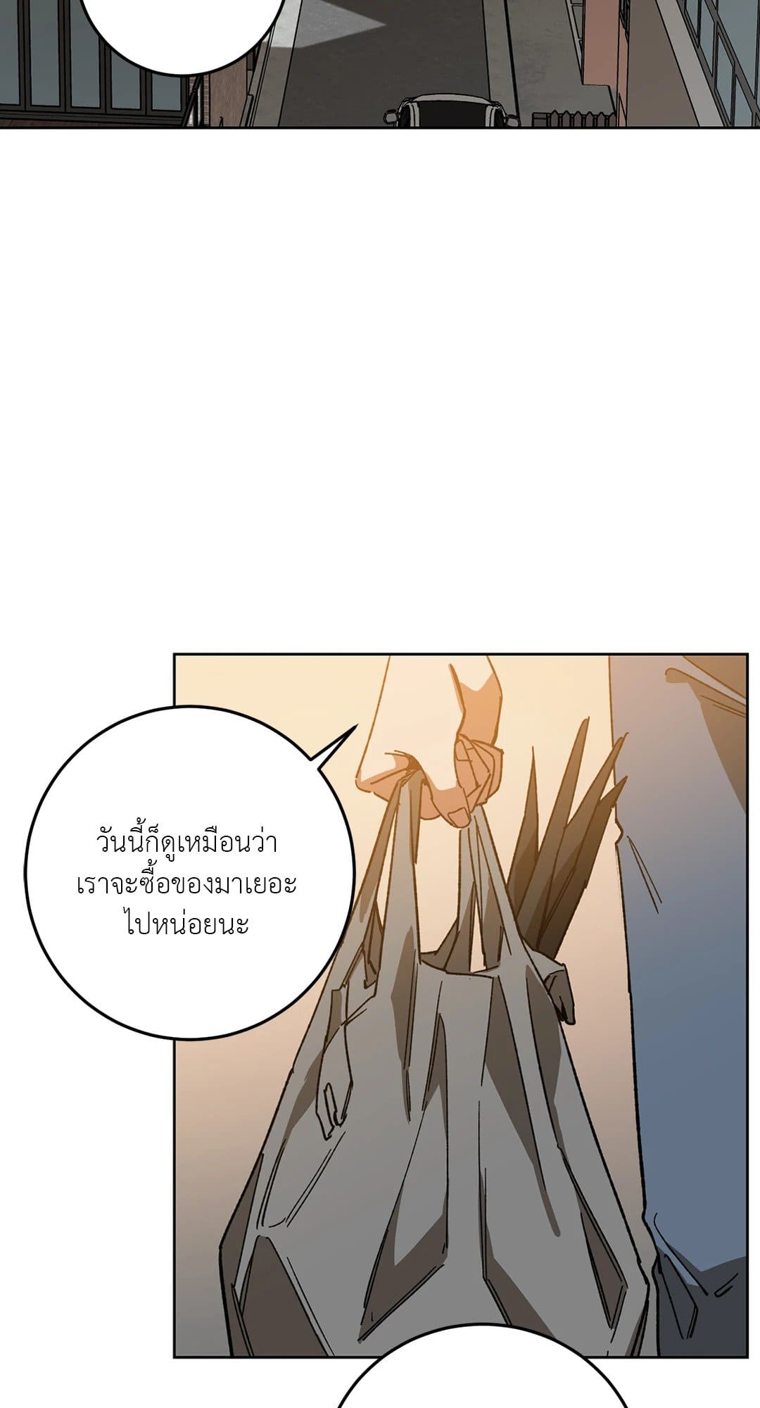 Blind Play ตอนที่ 3402