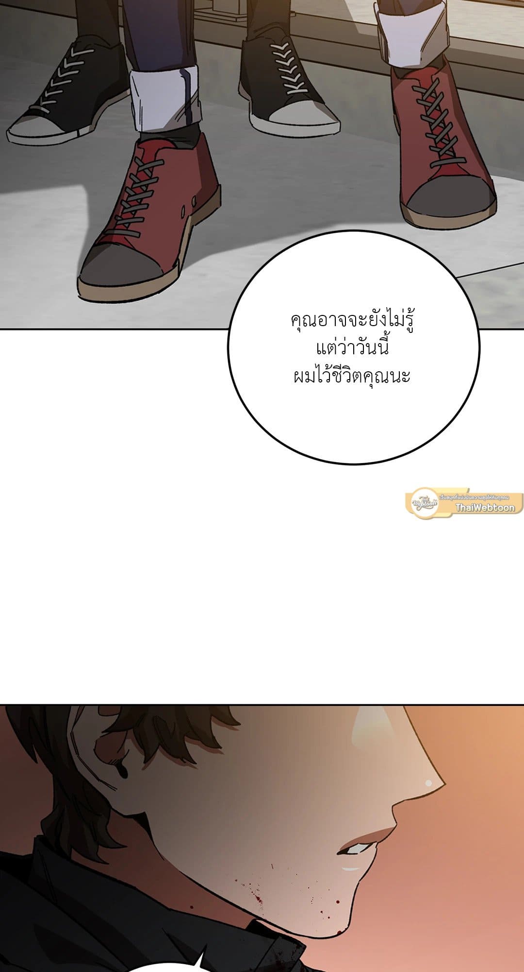 Blind Play ตอนที่ 3536