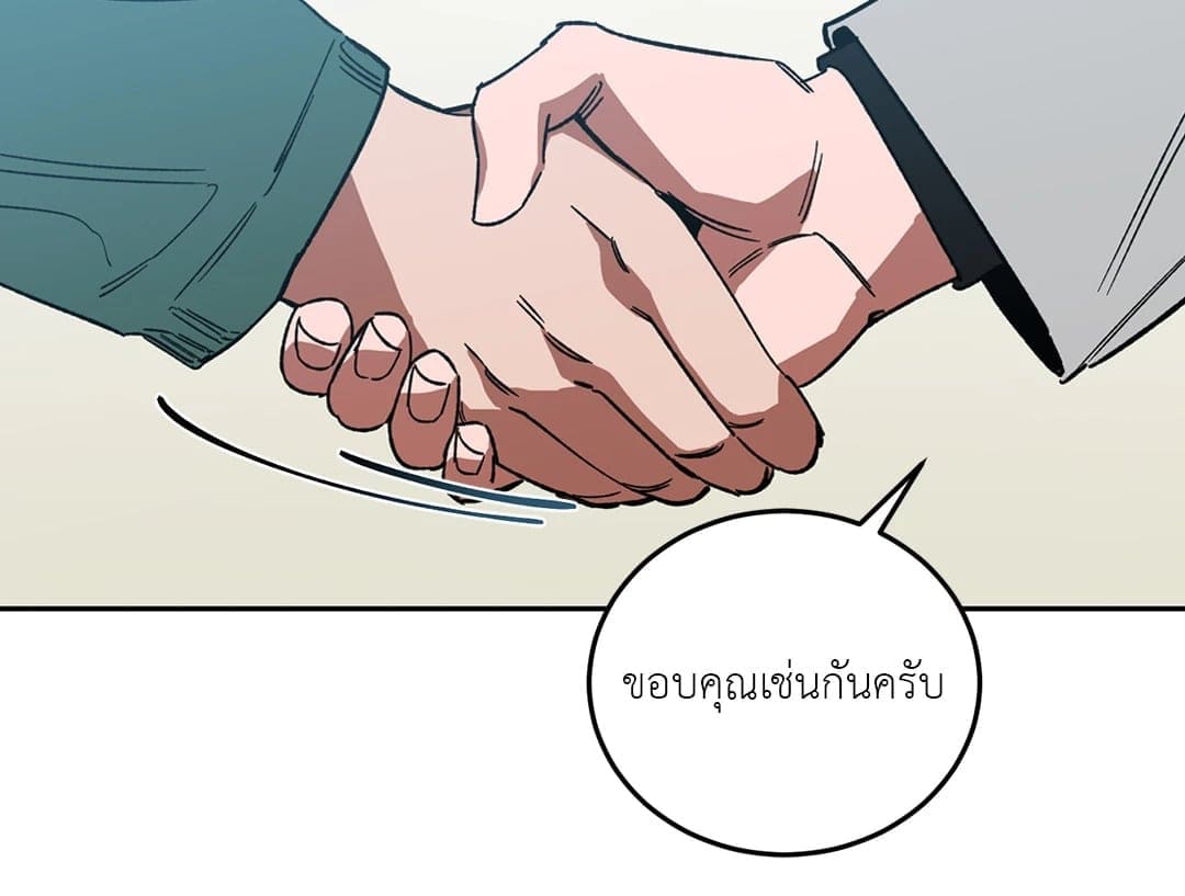 Blind Play ตอนที่ 3633