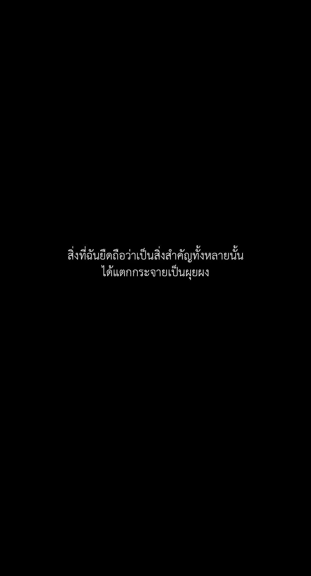 Blind Play ตอนที่ 3802