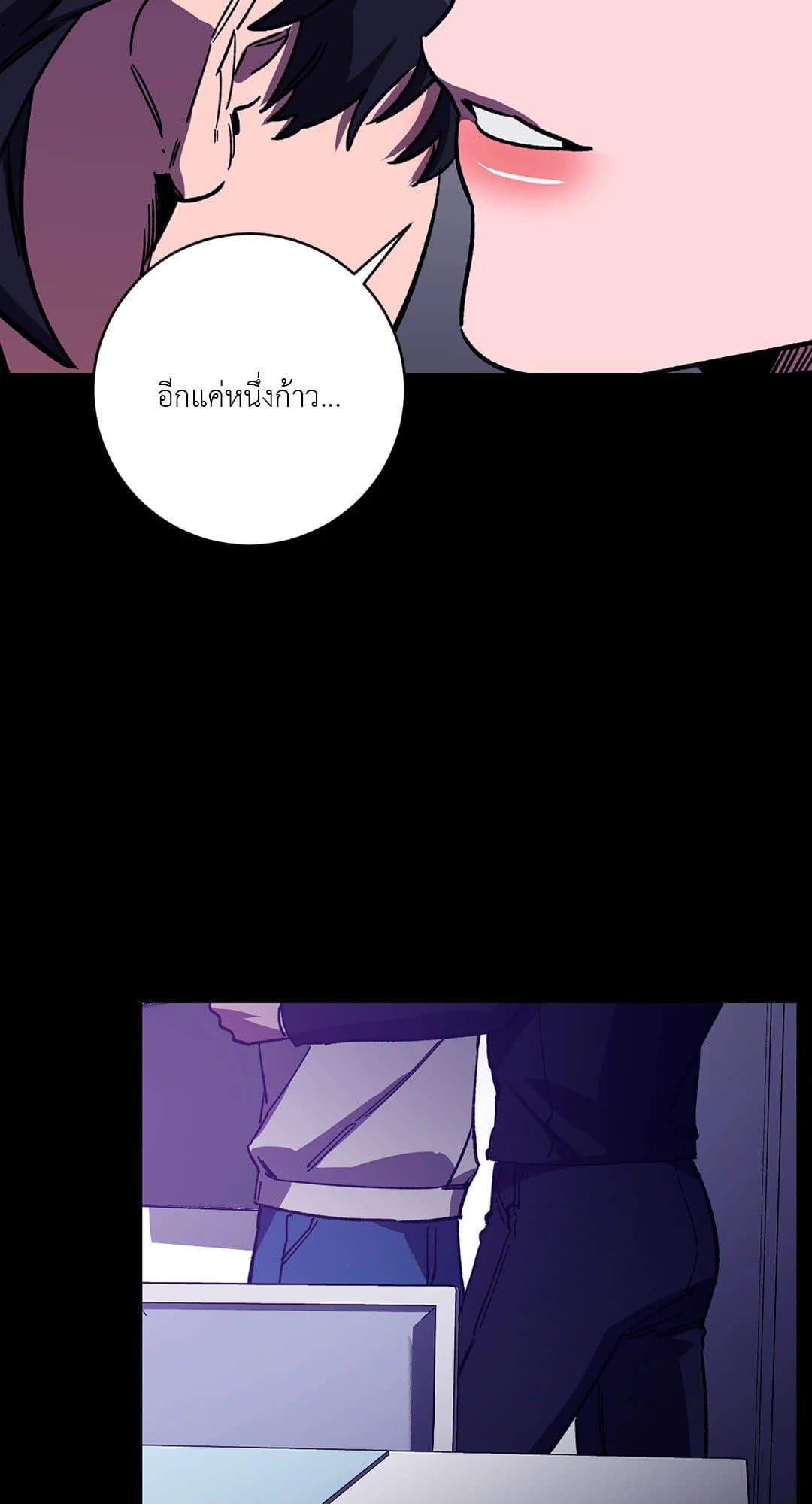 Blind Play ตอนที่ 3859