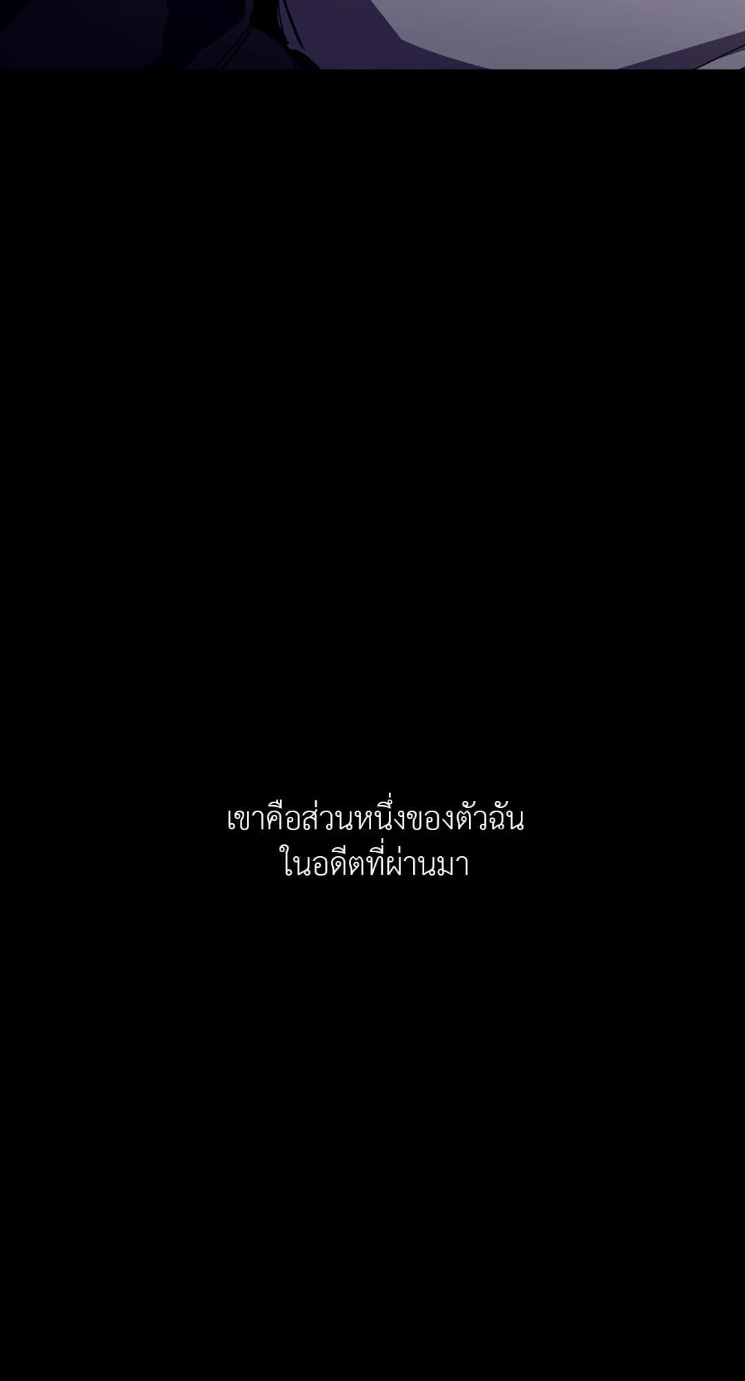 Blind Play ตอนที่ 3925