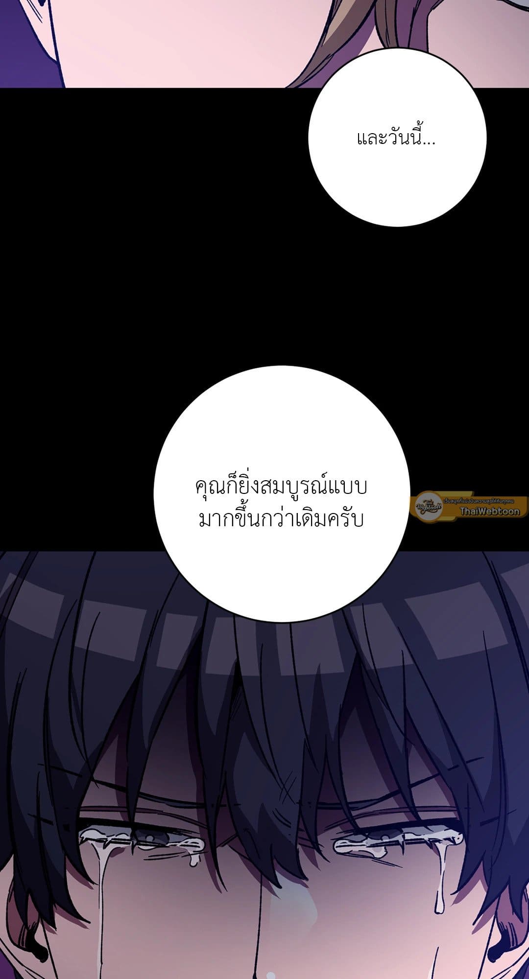 Blind Play ตอนที่ 3936