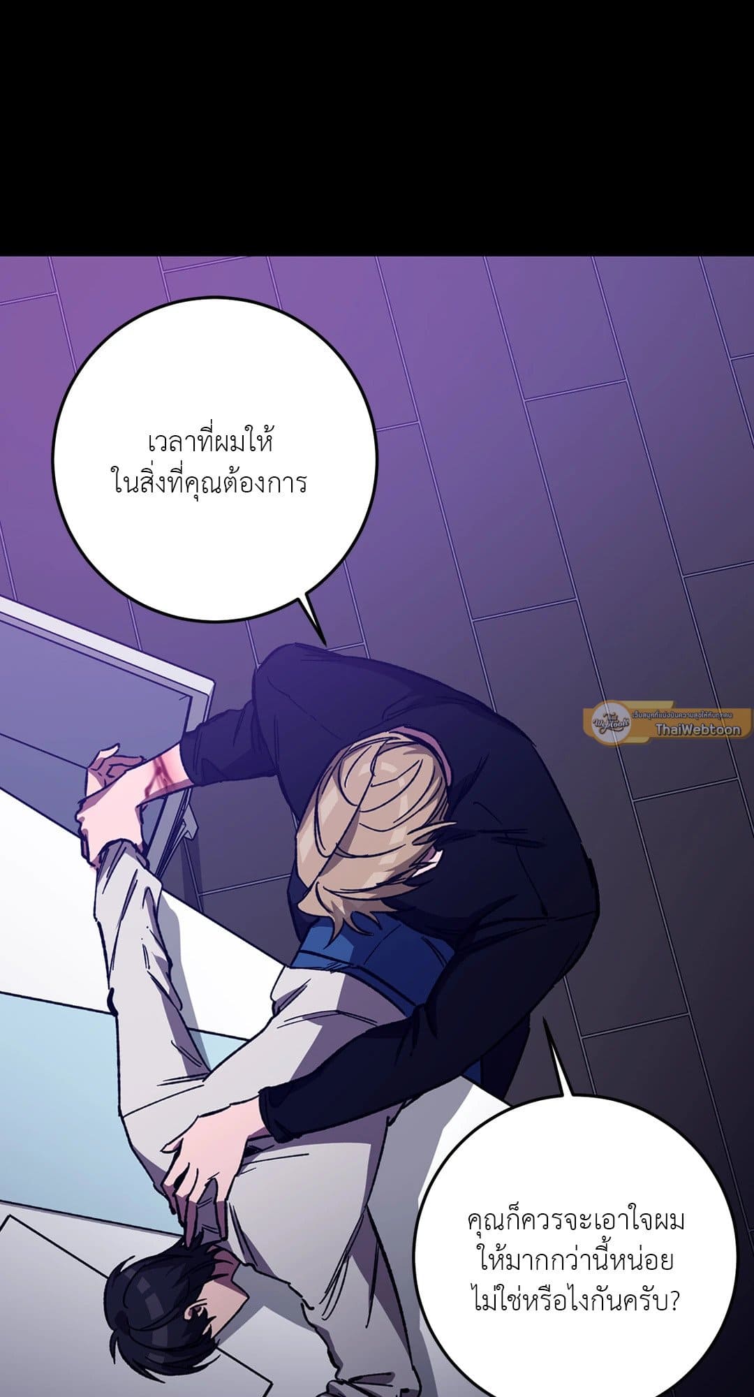 Blind Play ตอนที่ 3953