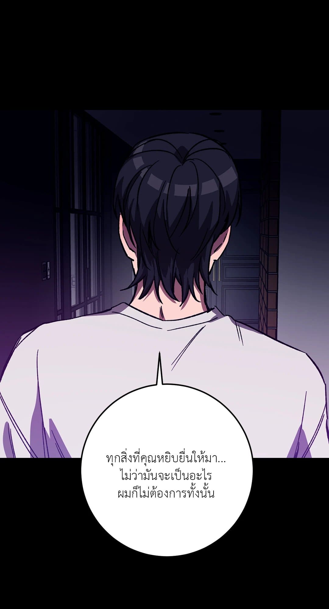 Blind Play ตอนที่ 4028