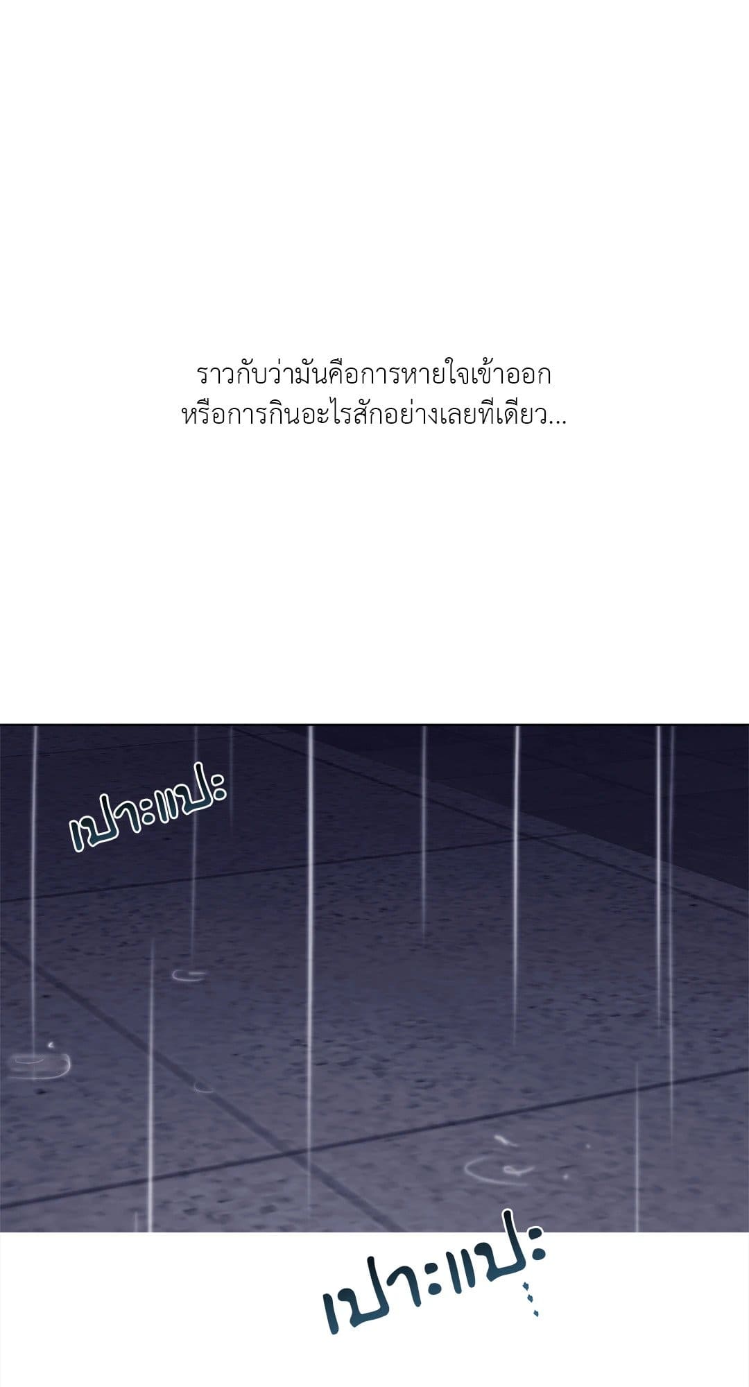 Blind Play ตอนที่ 4042