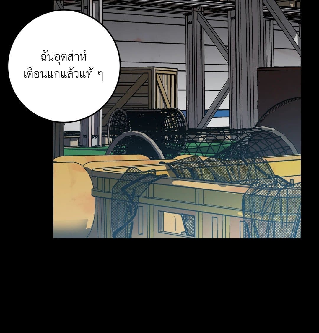 Blind Play ตอนที่ 4134