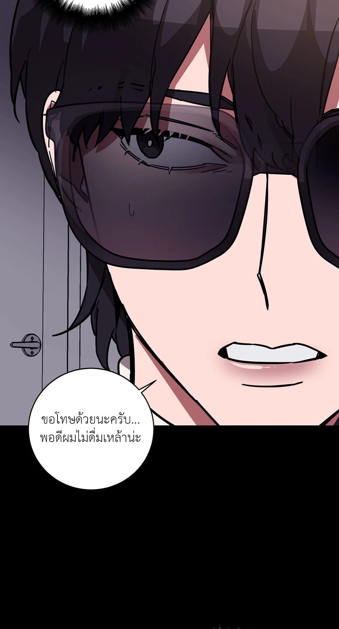 Blind Play ตอนที่ 414