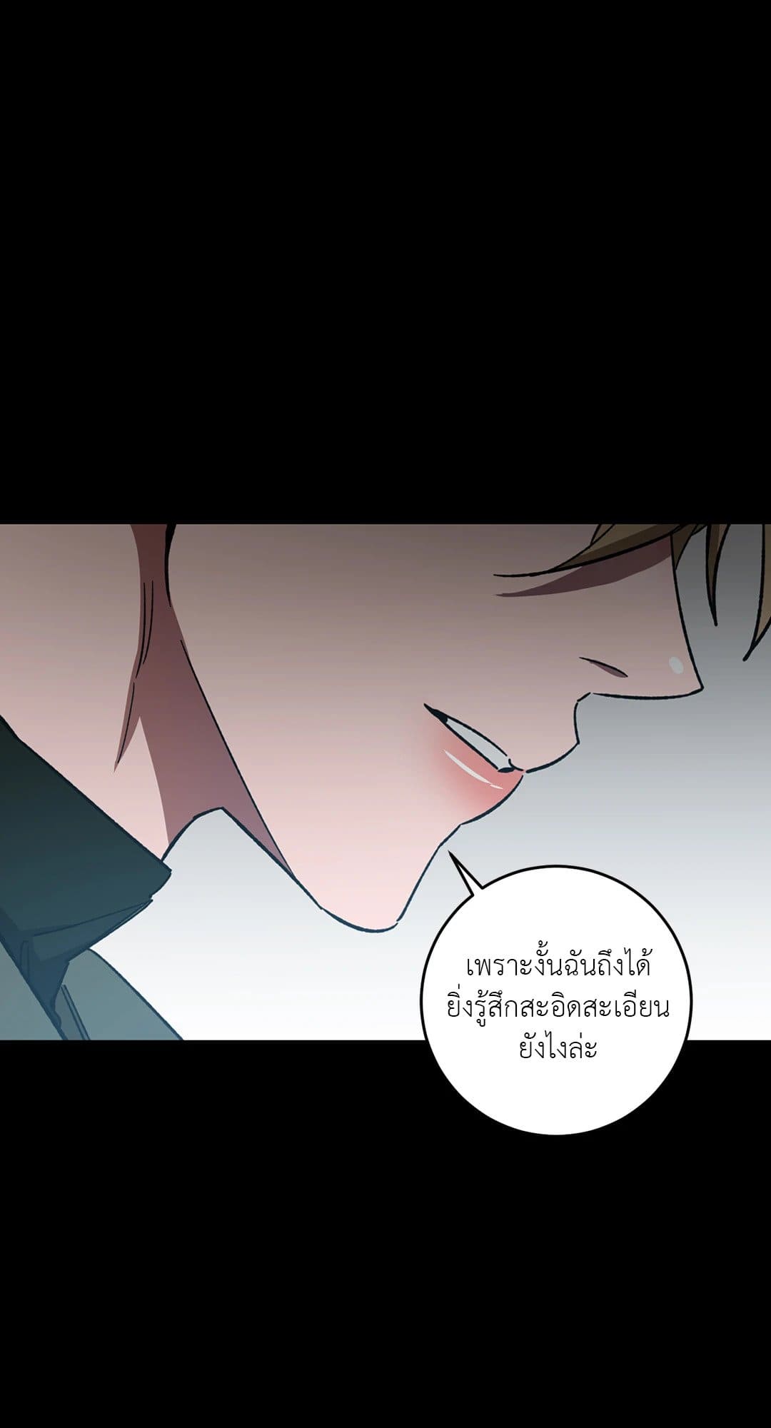 Blind Play ตอนที่ 4209