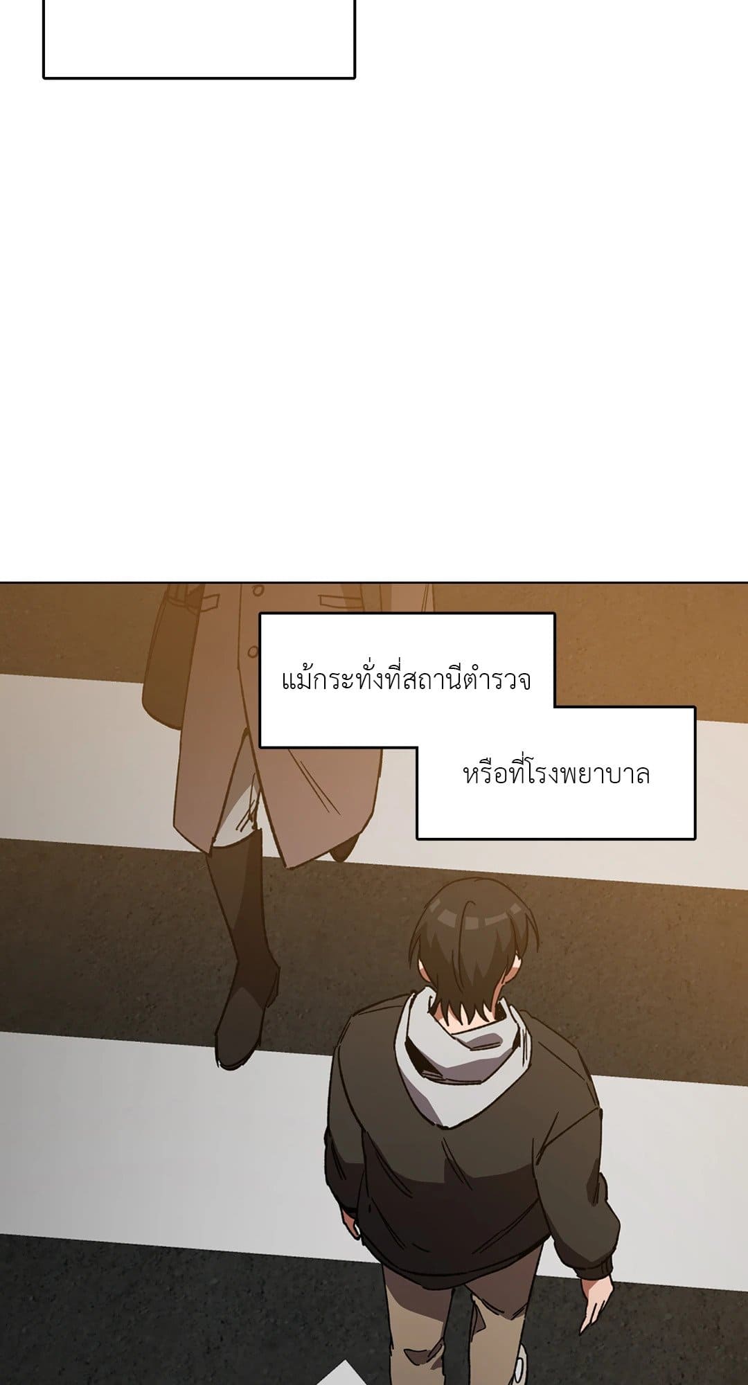 Blind Play ตอนที่ 4249