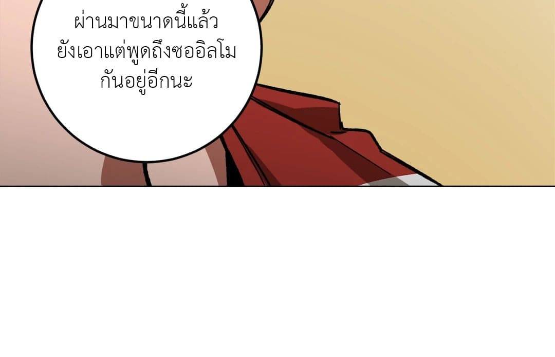 Blind Play ตอนที่ 4358