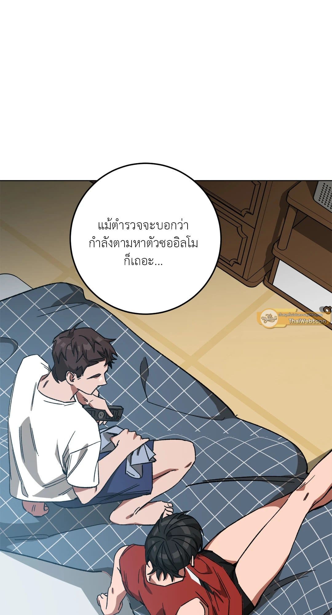 Blind Play ตอนที่ 4360