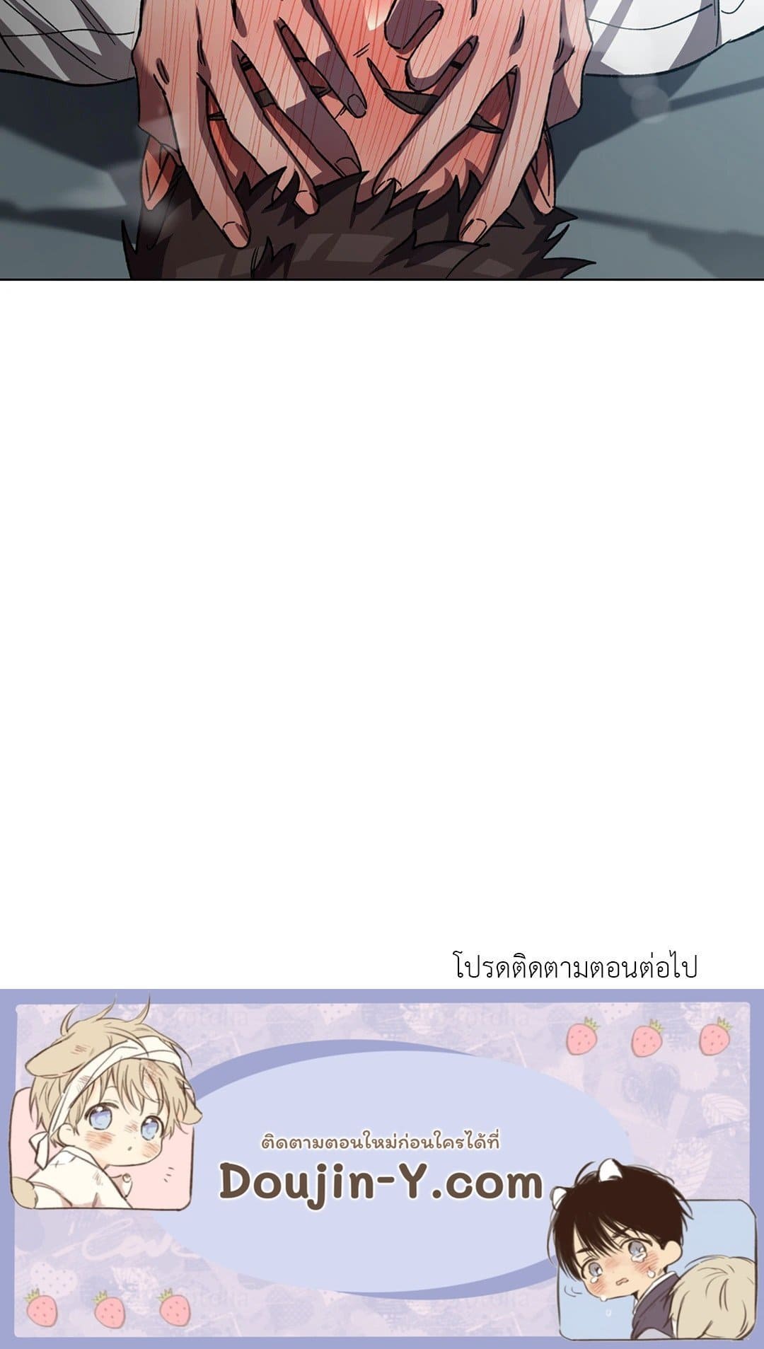 Blind Play ตอนที่ 4469