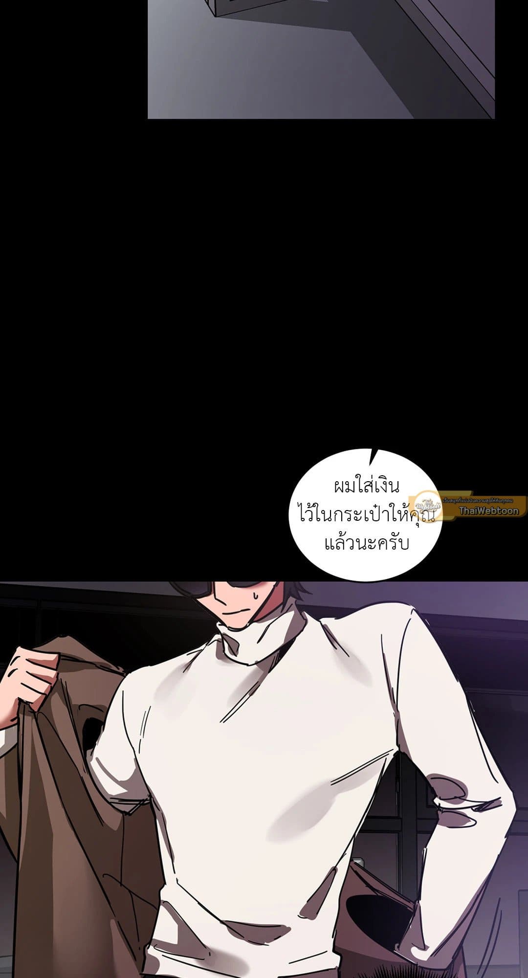 Blind Play ตอนที่ 574