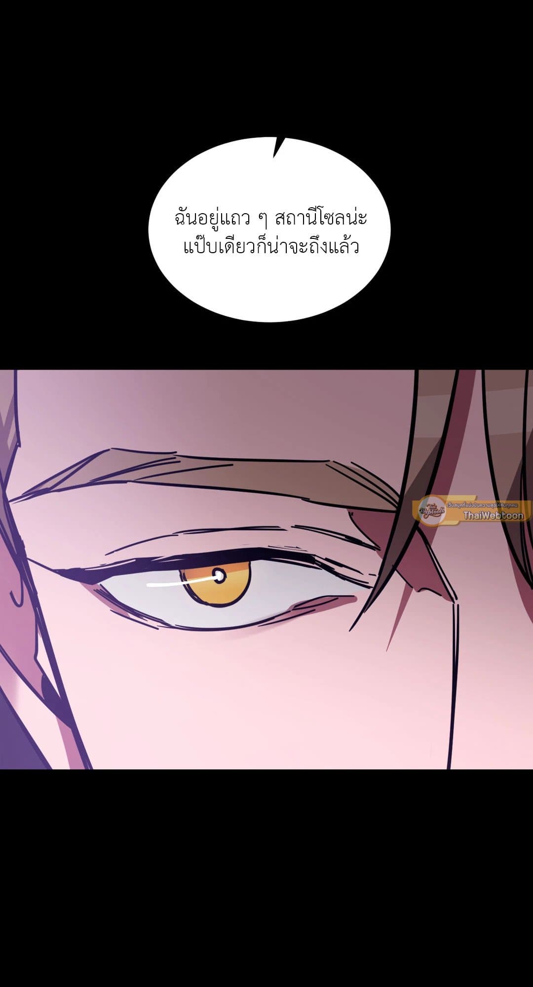 Blind Play ตอนที่ 611