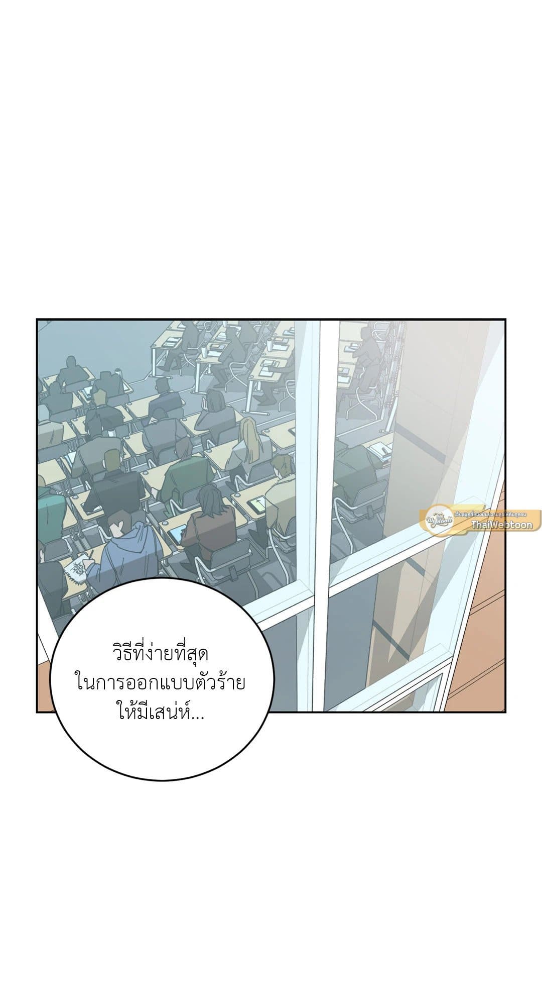 Blind Play ตอนที่ 701