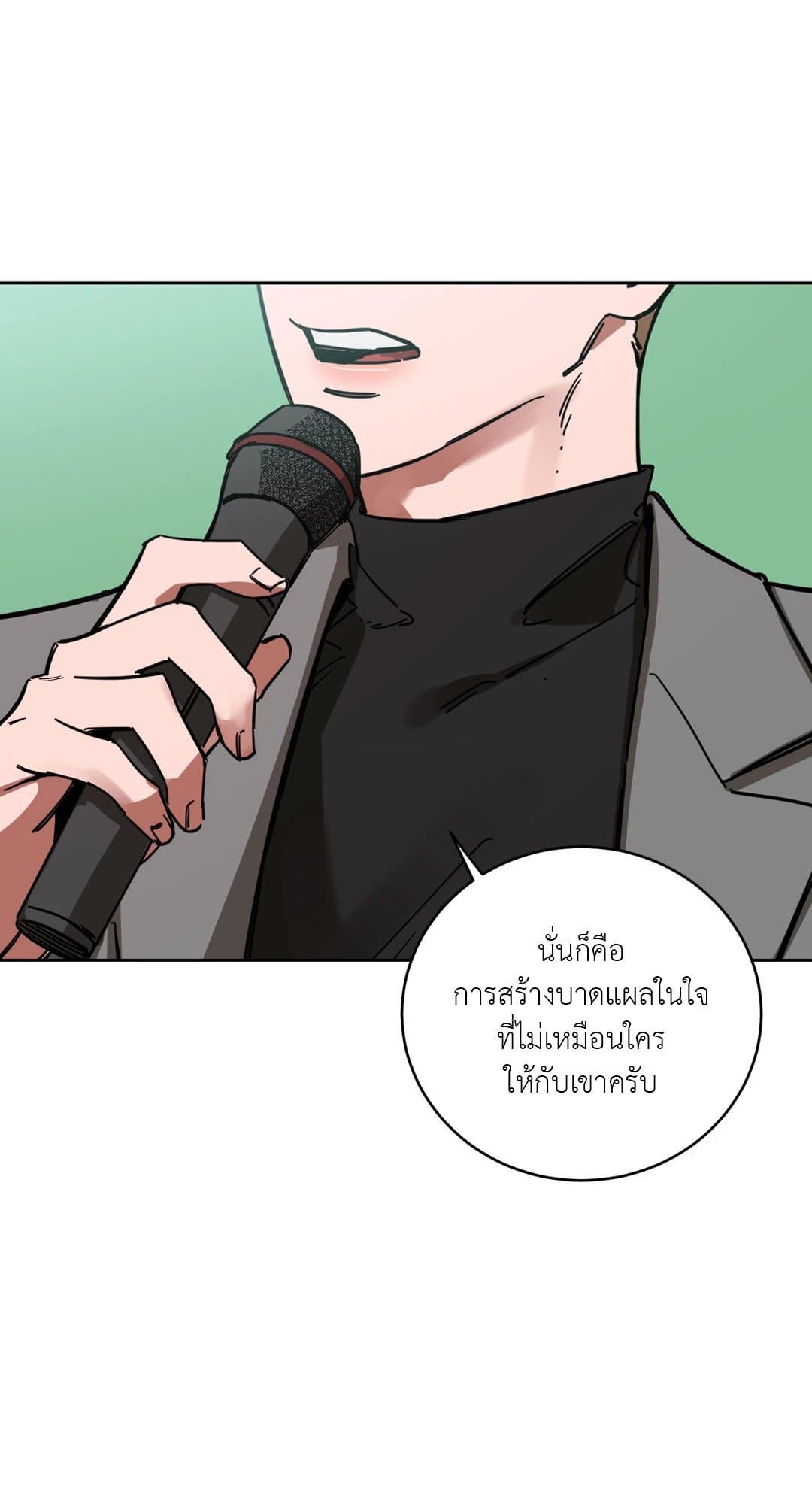 Blind Play ตอนที่ 702