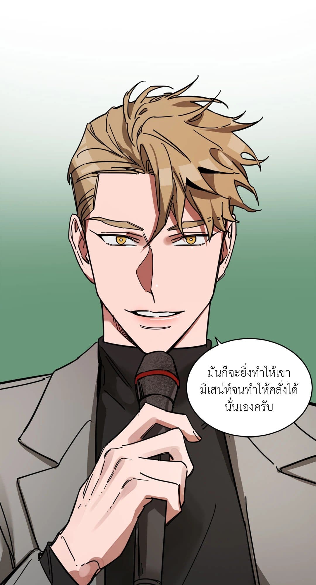 Blind Play ตอนที่ 707