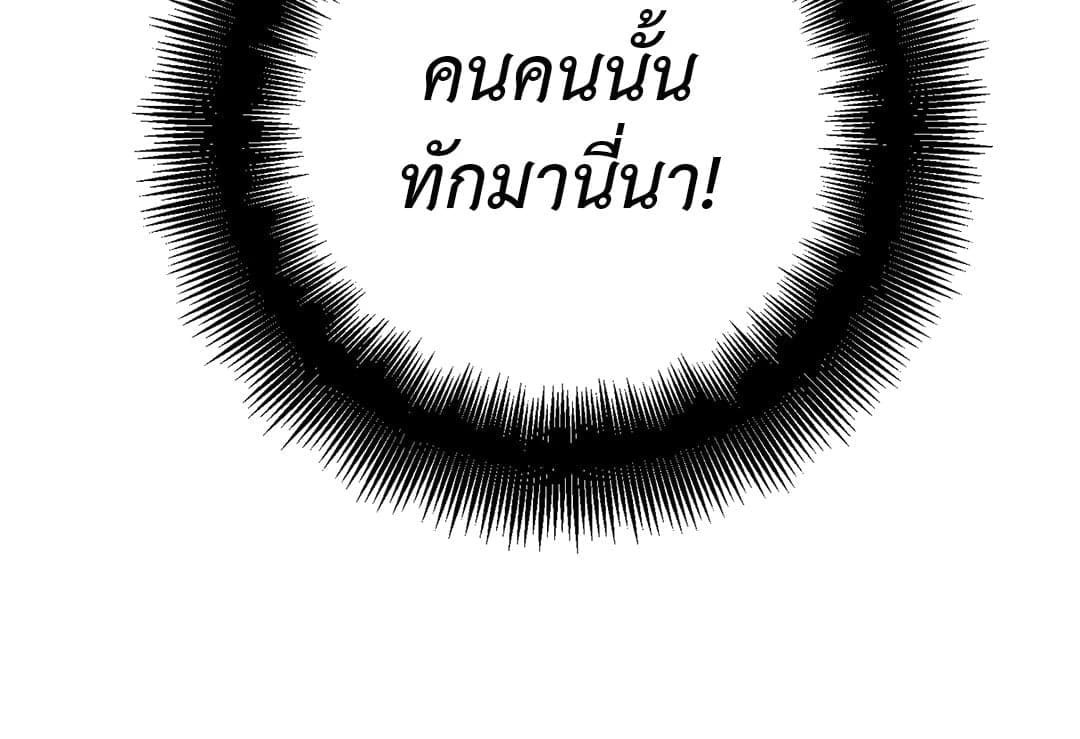 Blind Play ตอนที่ 745