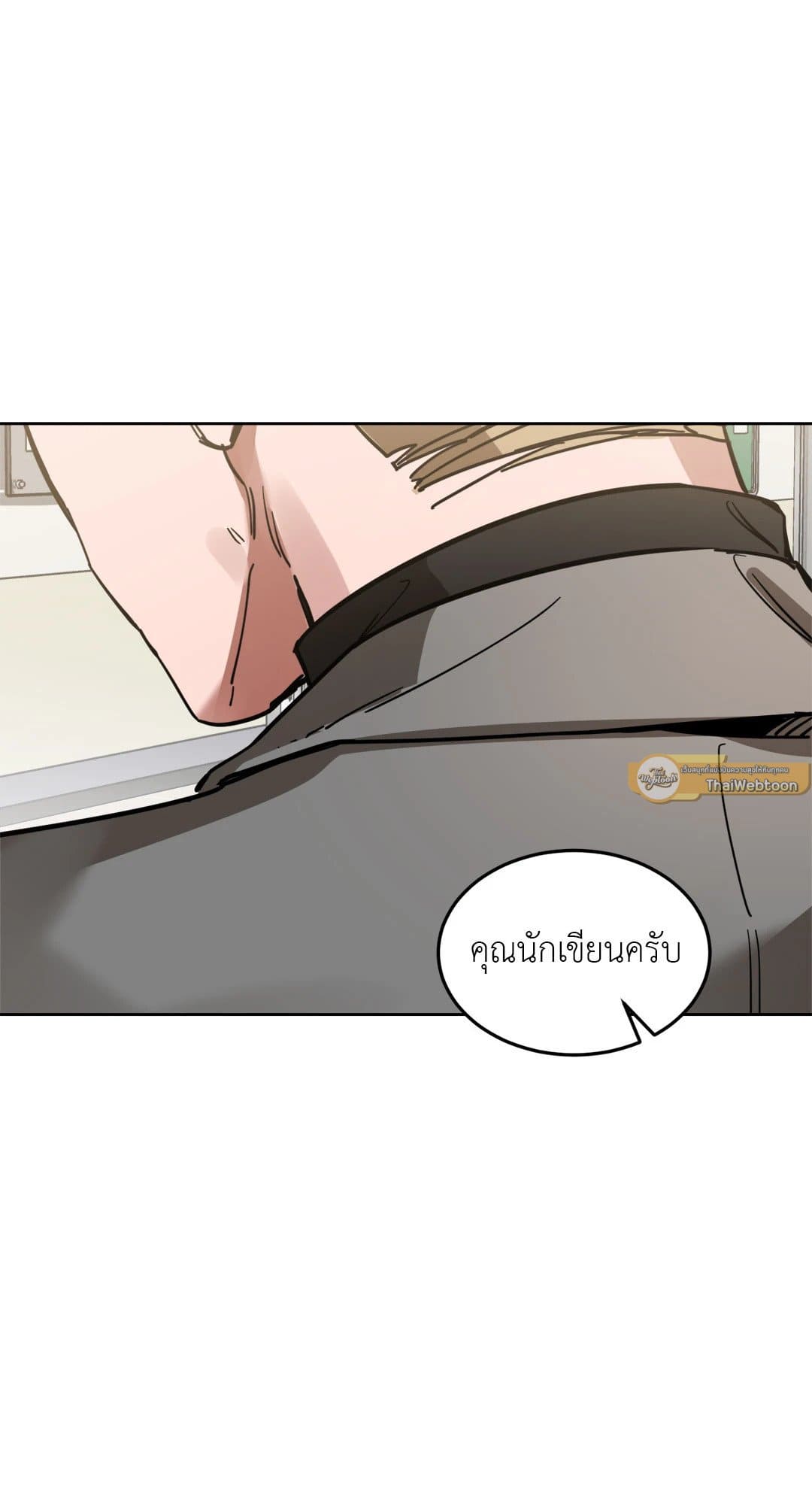 Blind Play ตอนที่ 760