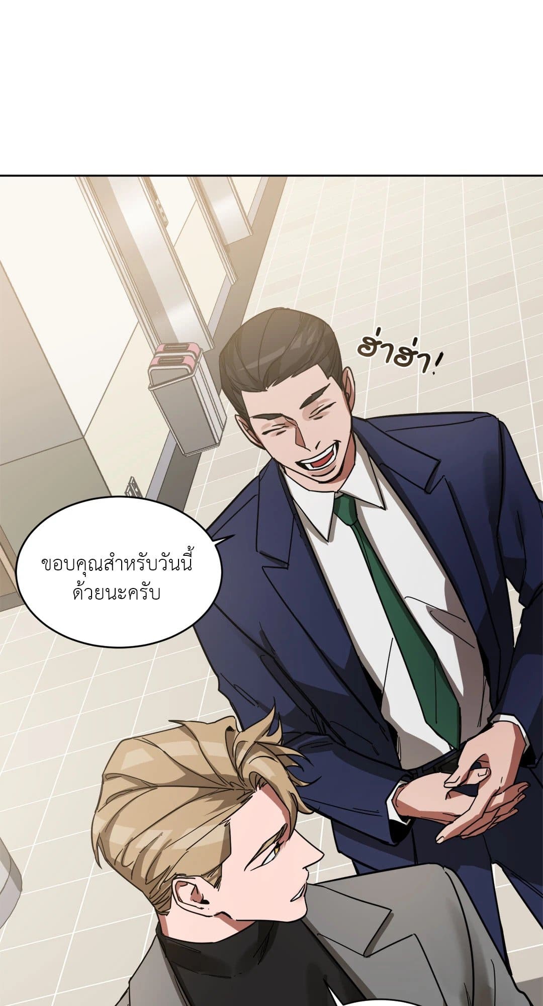 Blind Play ตอนที่ 761