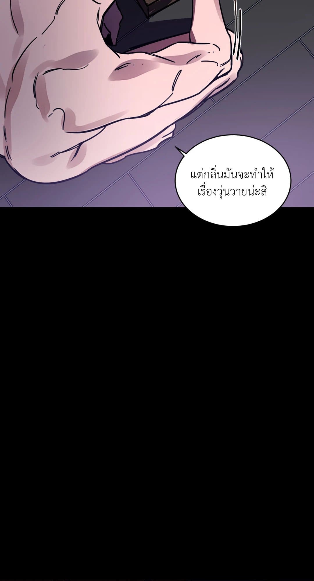 Blind Play ตอนที่ 787