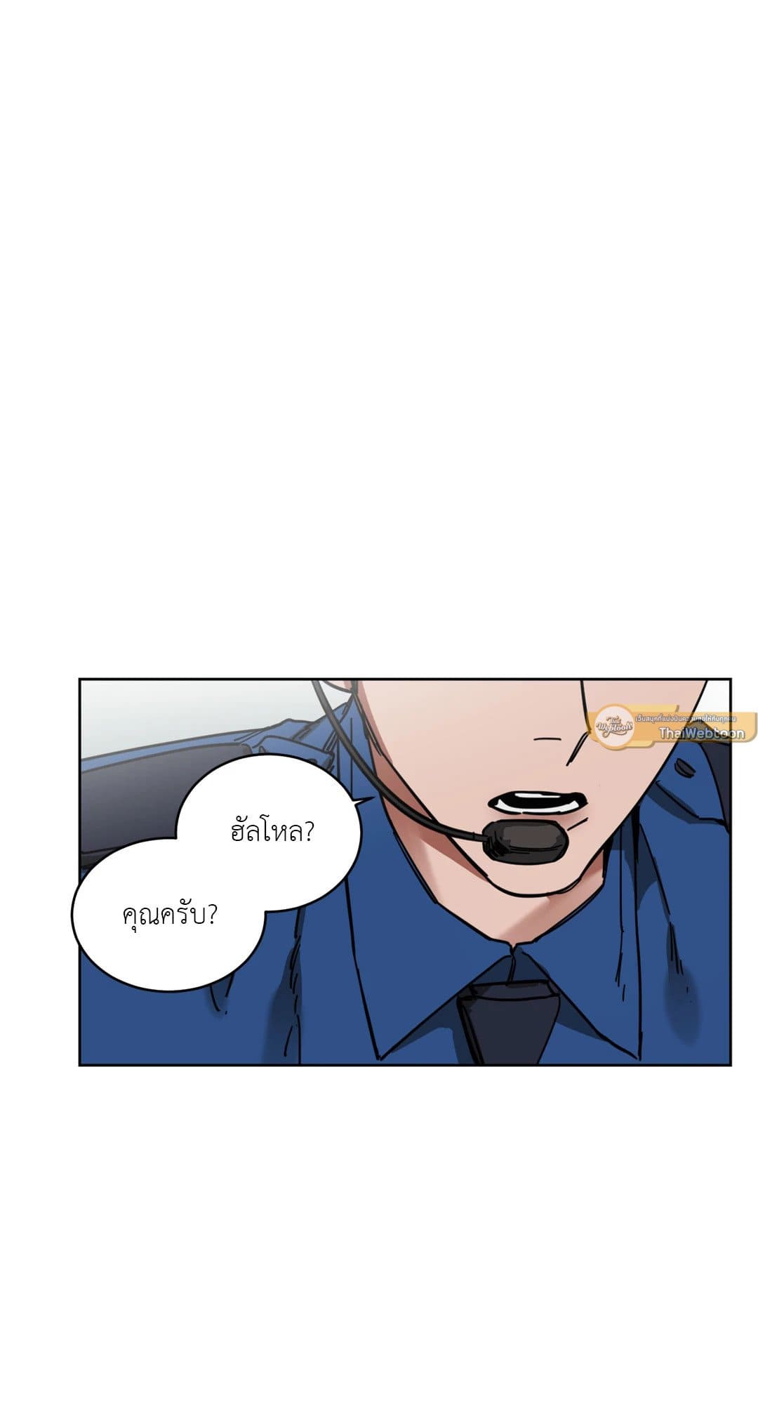 Blind Play ตอนที่ 808