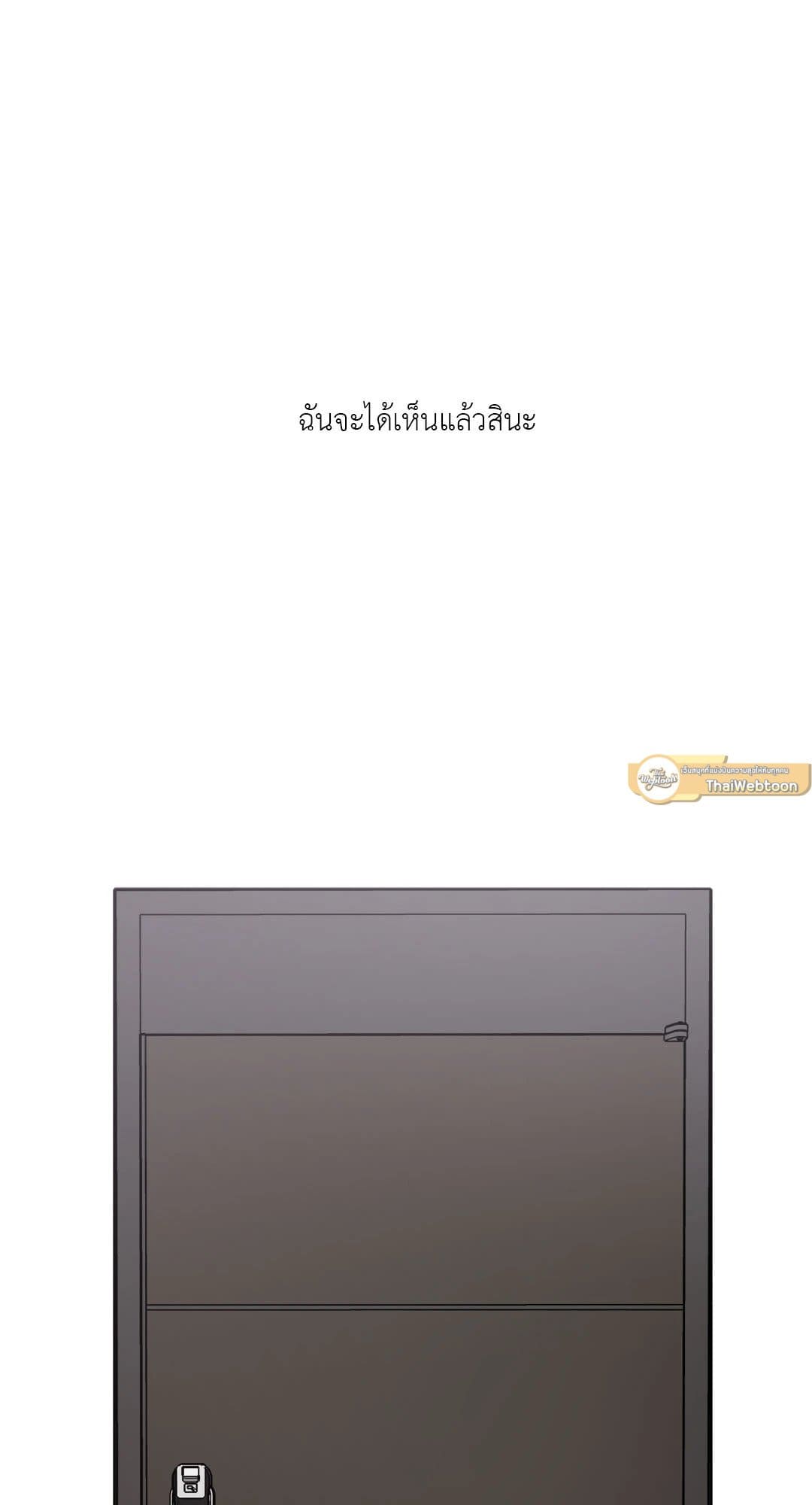 Blind Play ตอนที่ 904