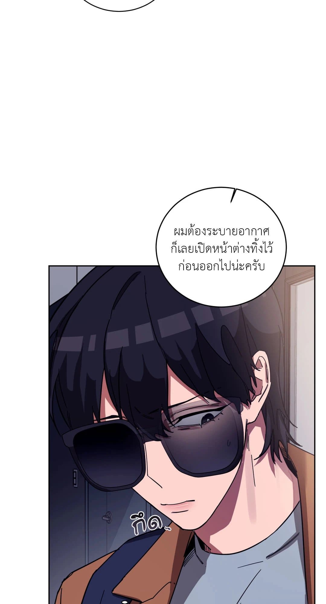 Blind Play ตอนที่ 913