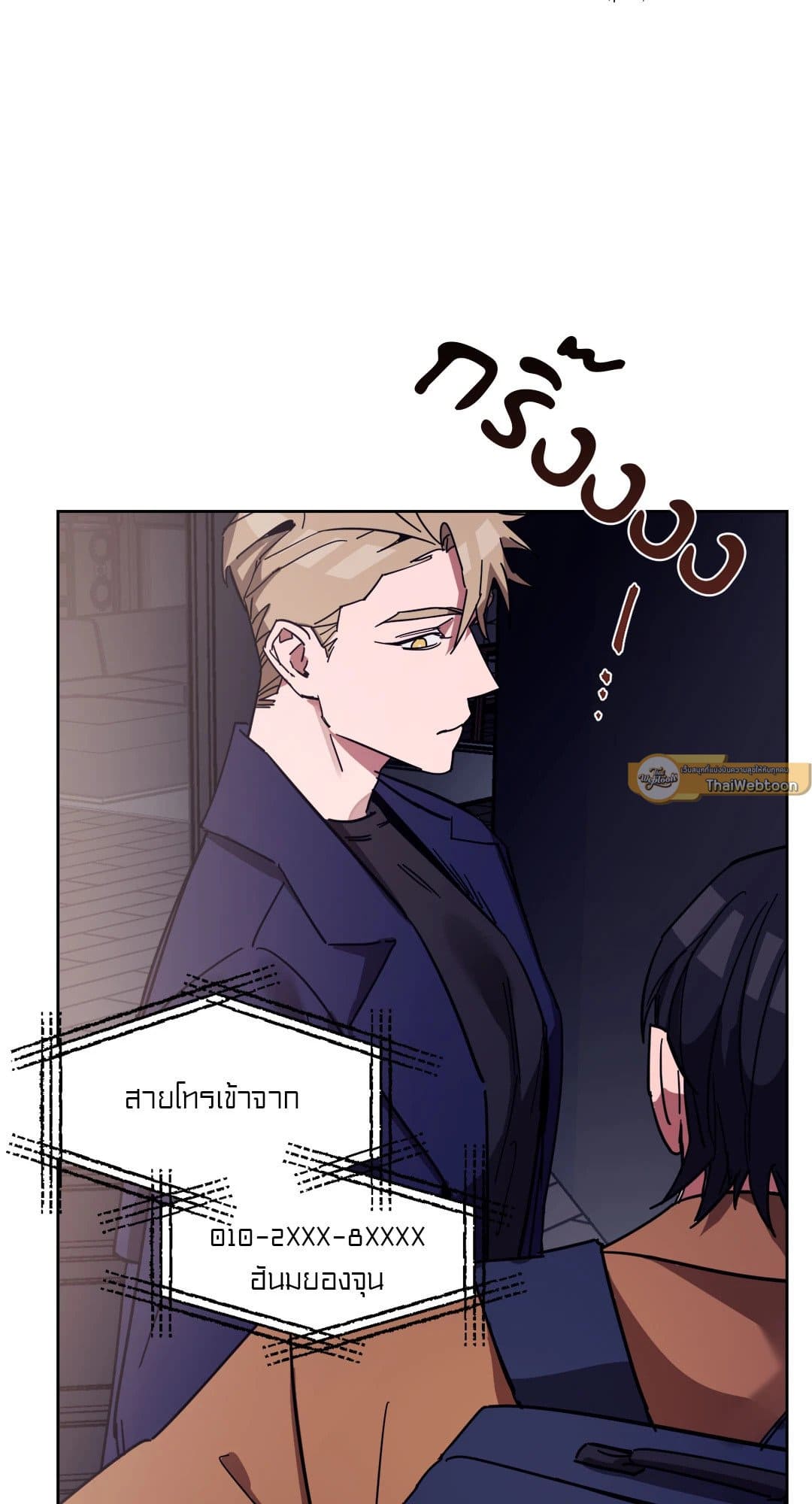 Blind Play ตอนที่ 915