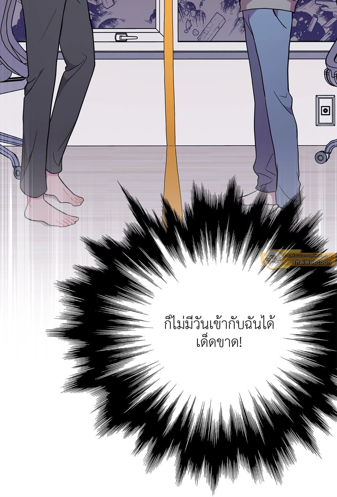 Can’t Think Straight ตอนที่ 008