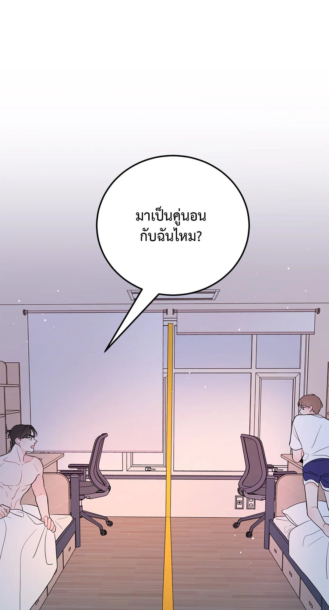 Can’t Think Straight ตอนที่ 1003