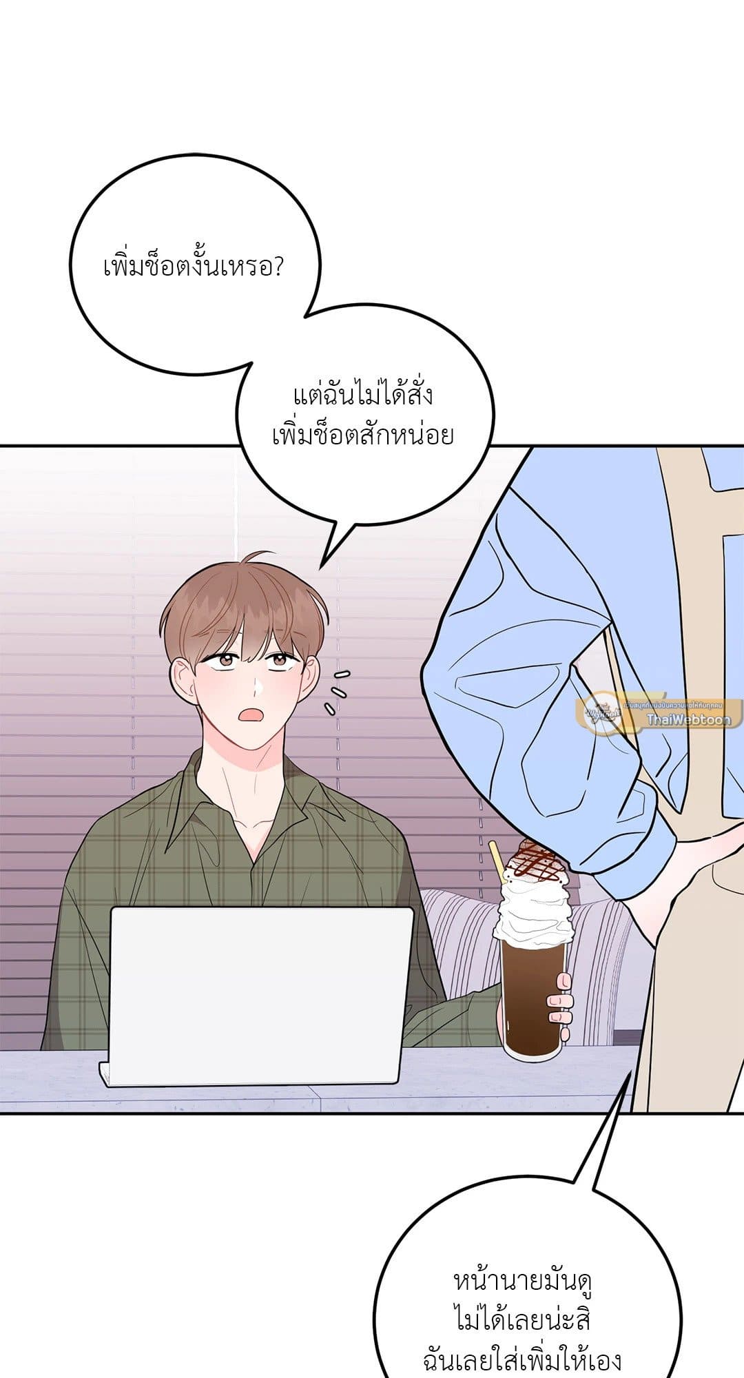 Can’t Think Straight ตอนที่ 1009