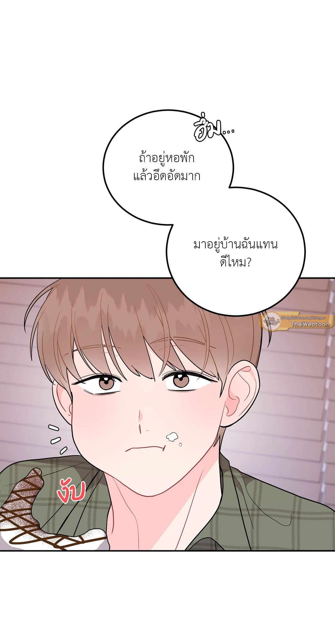 Can’t Think Straight ตอนที่ 1013