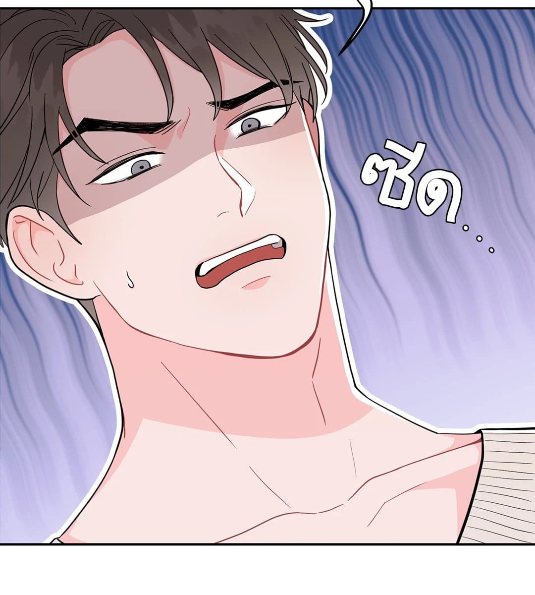 Can’t Think Straight ตอนที่ 1019