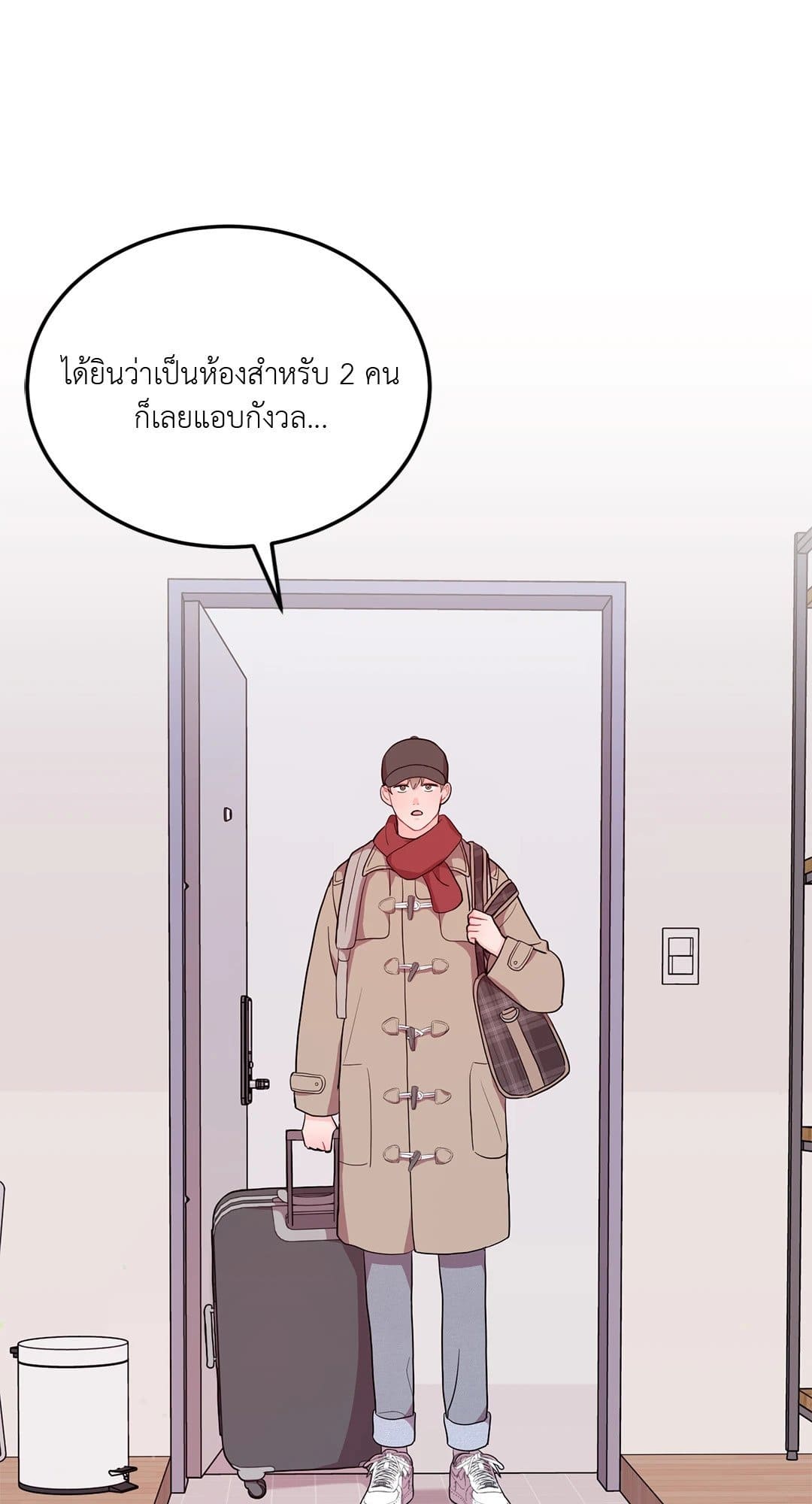 Can’t Think Straight ตอนที่ 1027