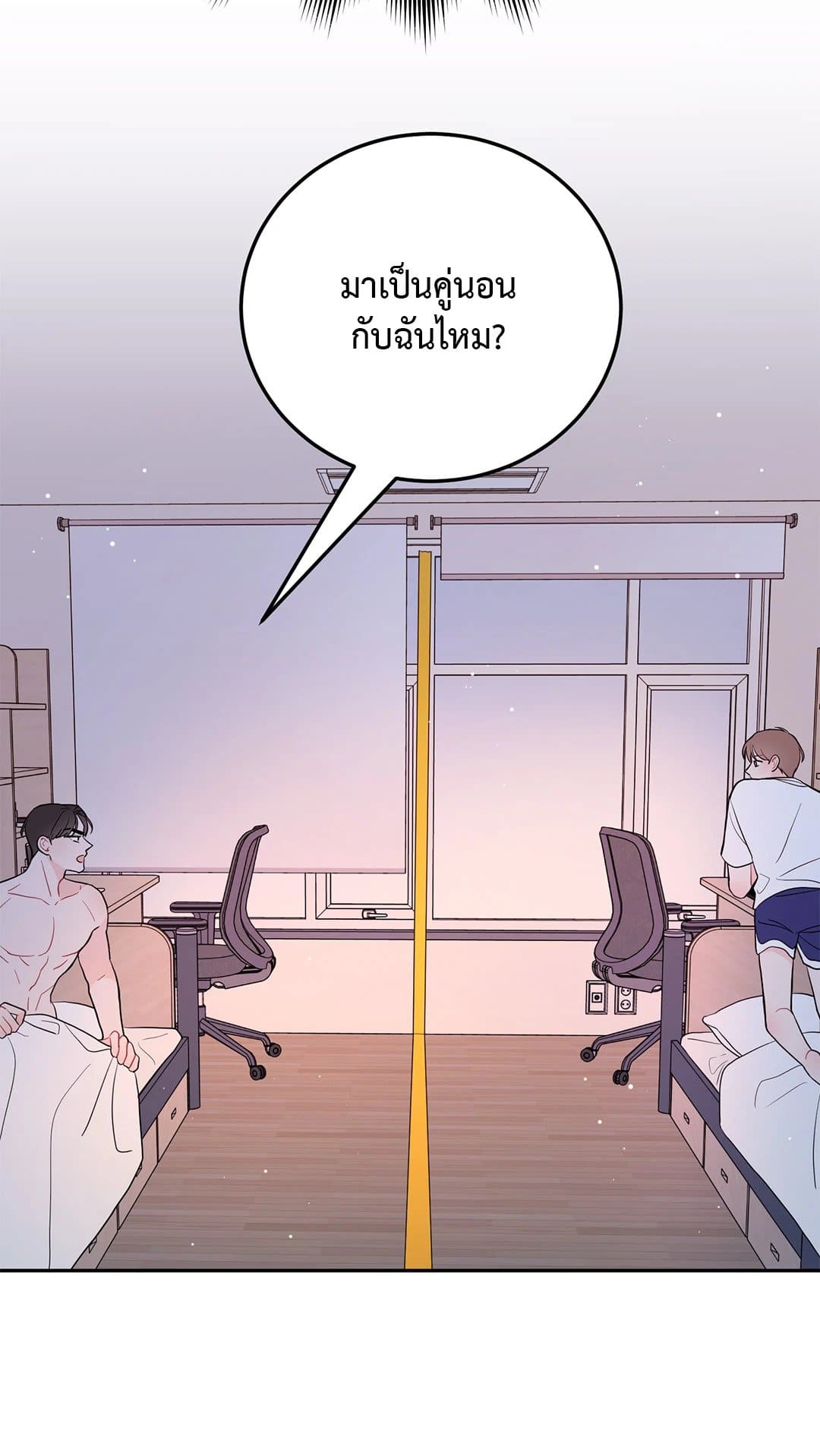 Can’t Think Straight ตอนที่ 1029