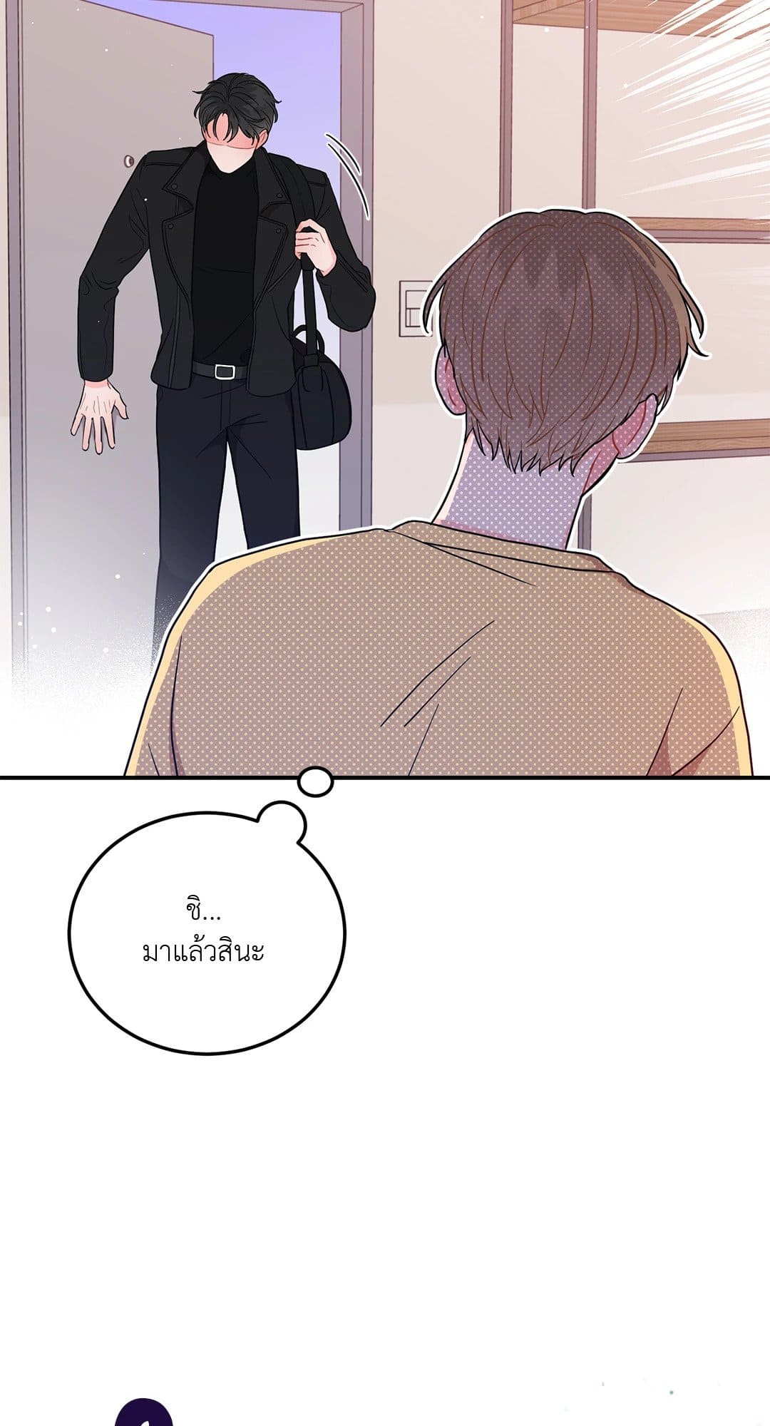 Can’t Think Straight ตอนที่ 1038