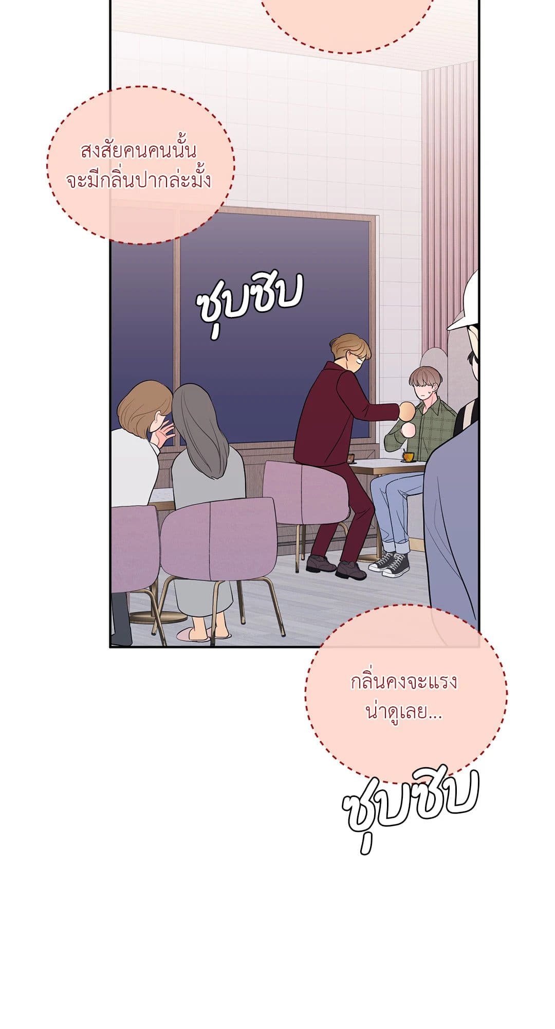 Can’t Think Straight ตอนที่ 1139