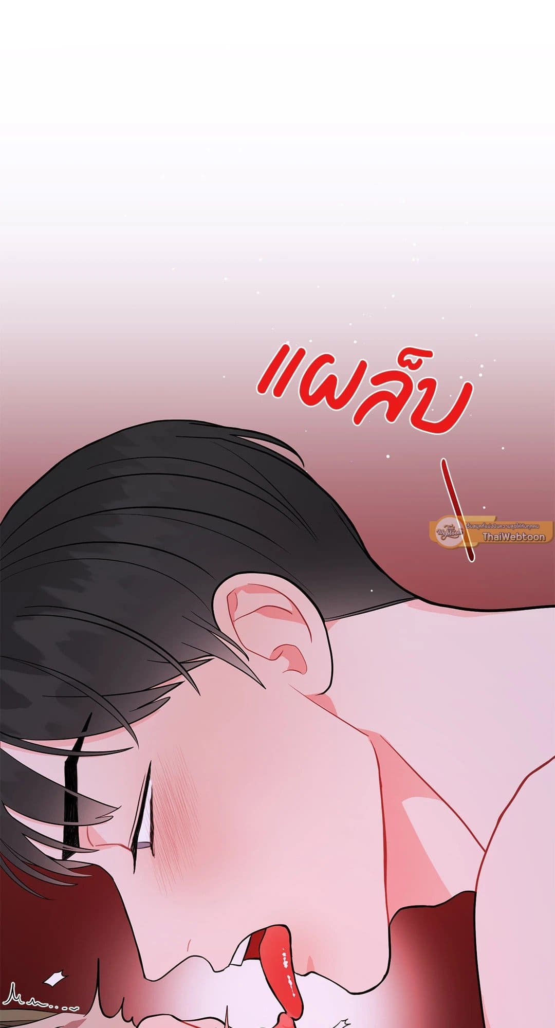 Can’t Think Straight ตอนที่ 1203