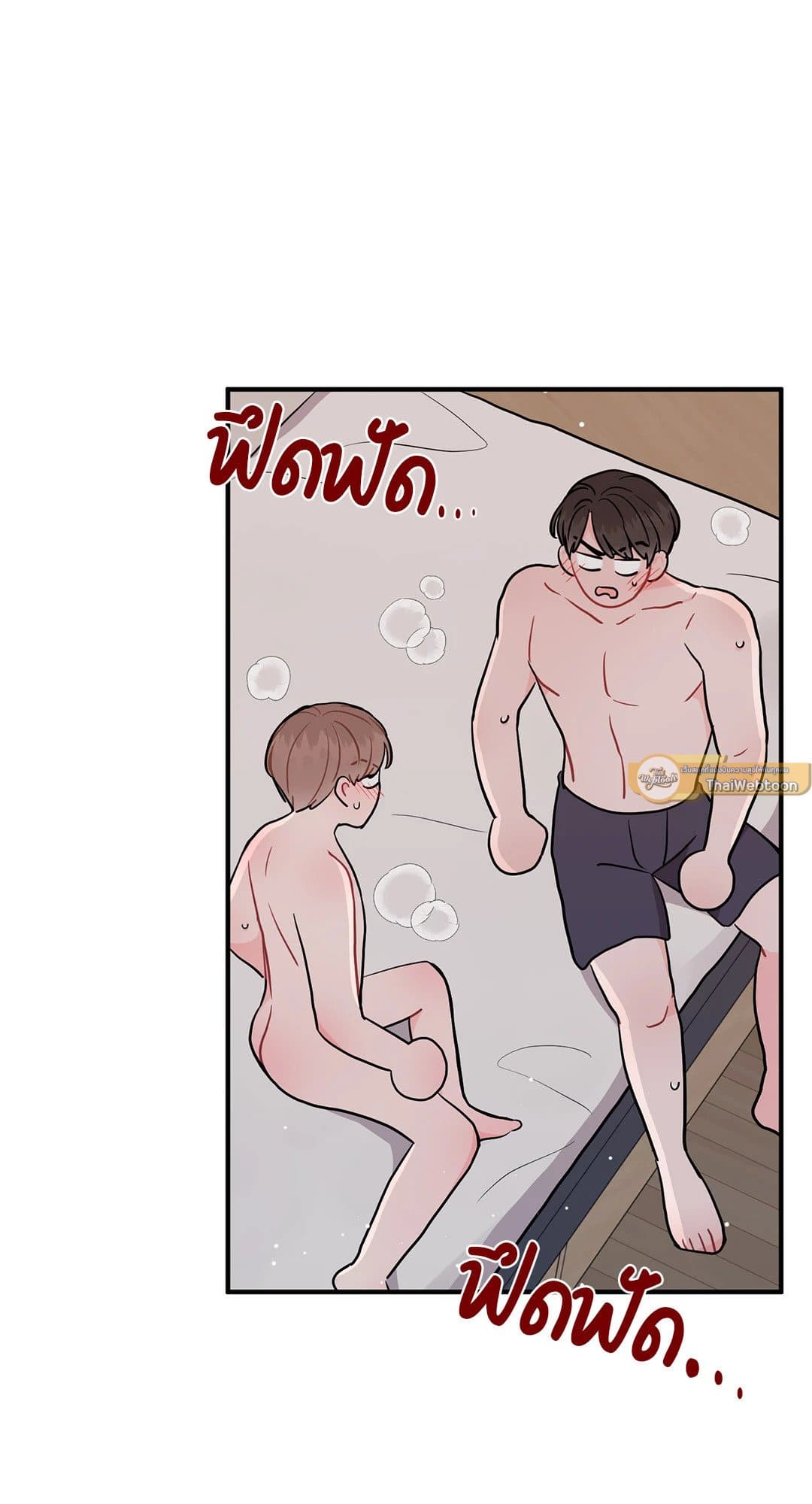 Can’t Think Straight ตอนที่ 1330