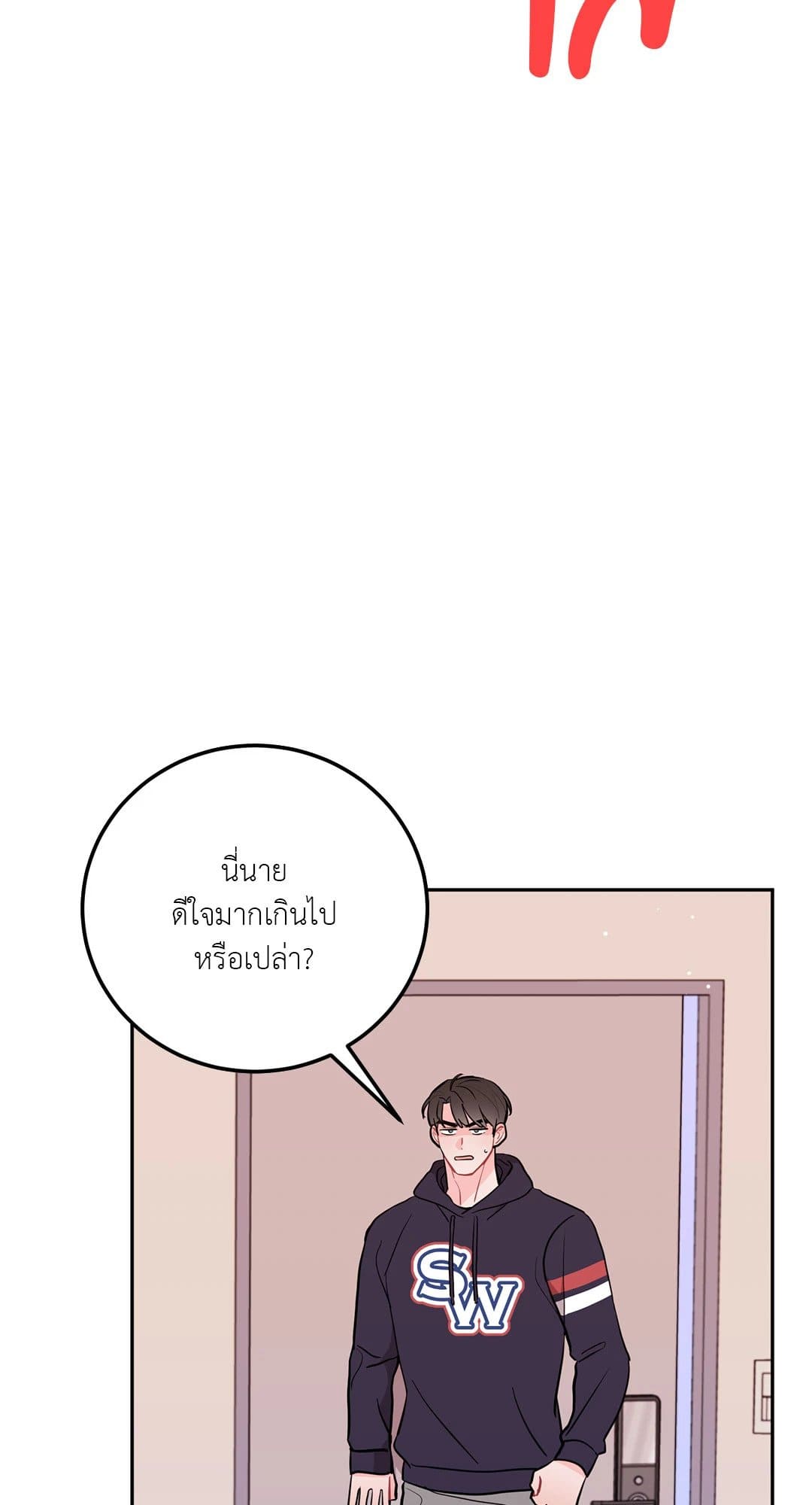 Can’t Think Straight ตอนที่ 1631