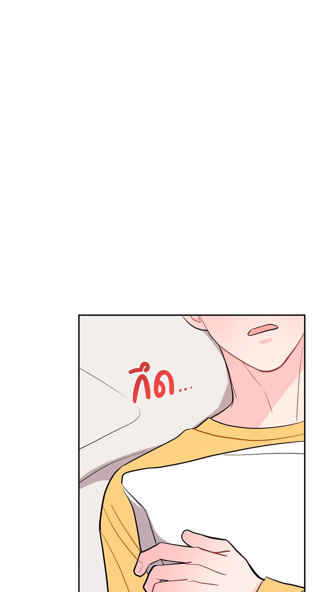 Can’t Think Straight ตอนที่ 1670