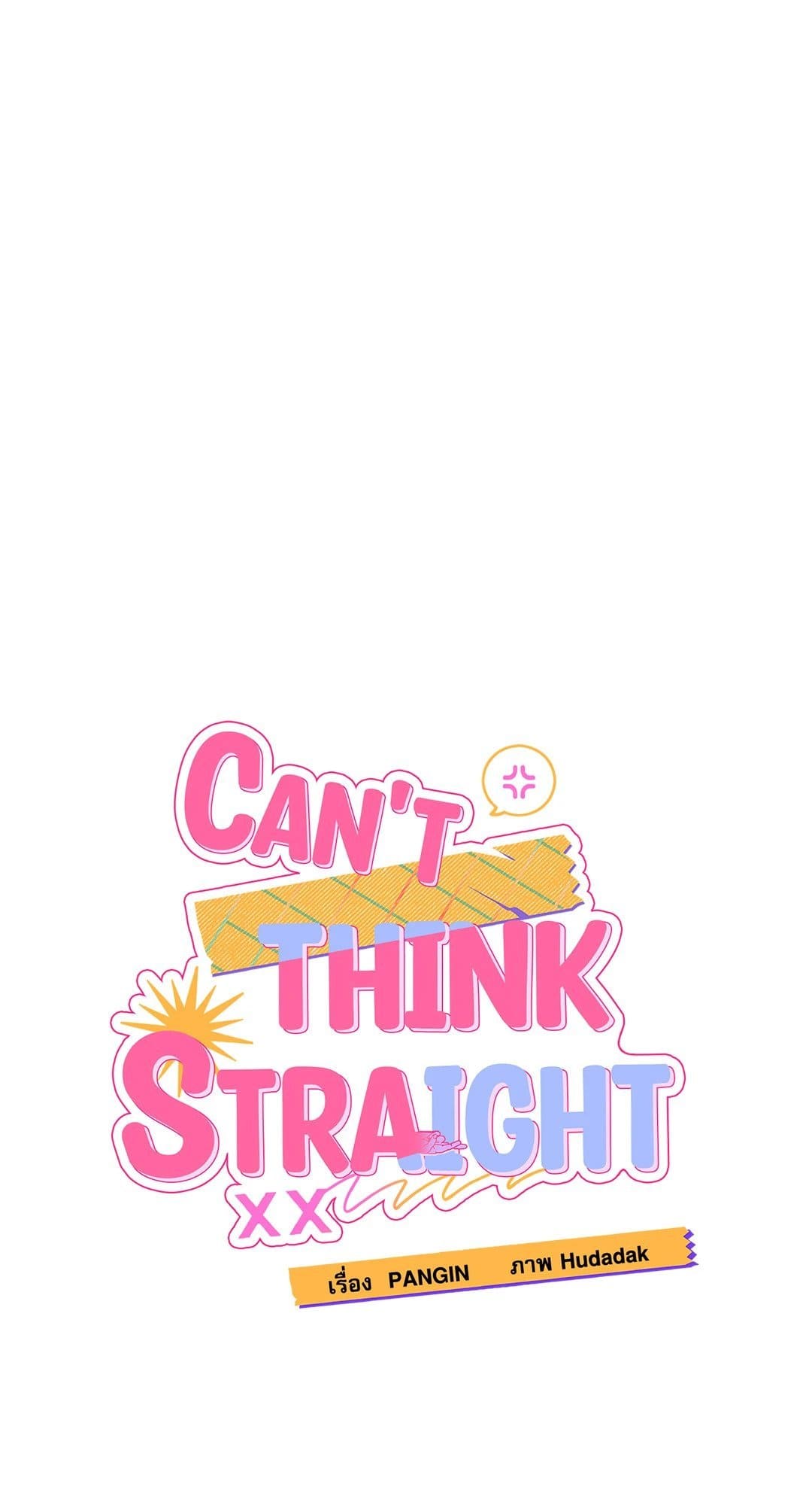 Can’t Think Straight ตอนที่ 2125