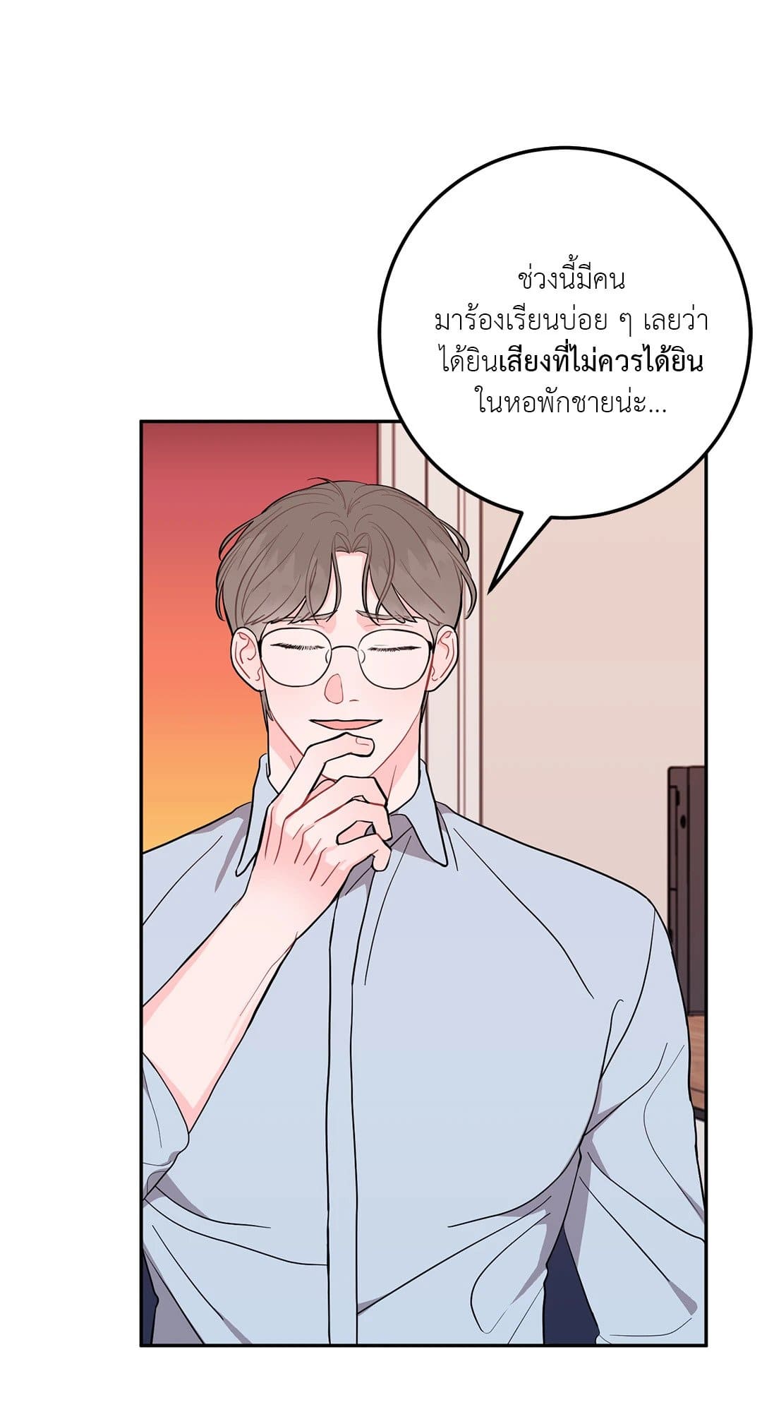 Can’t Think Straight ตอนที่ 2143