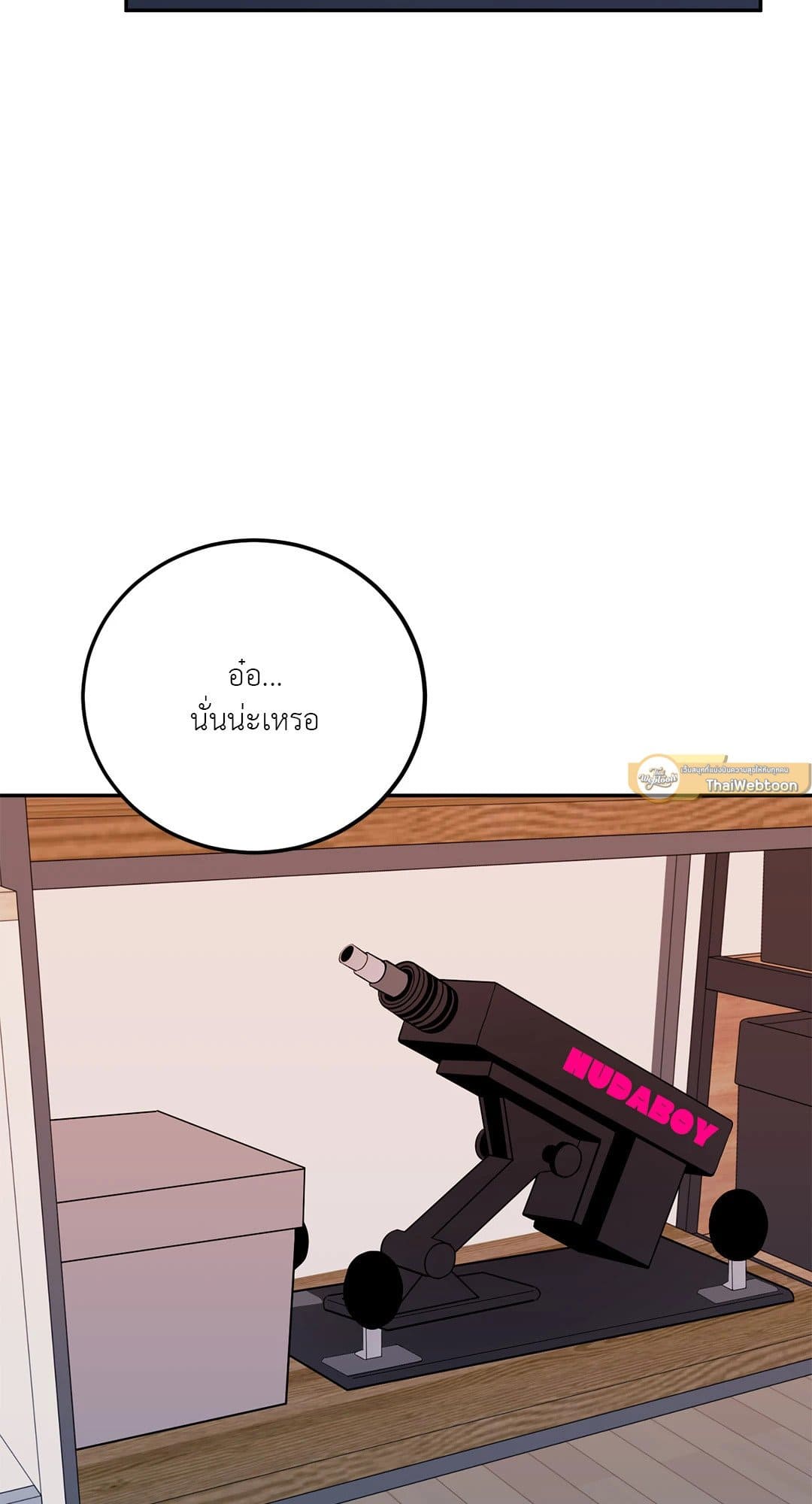 Can’t Think Straight ตอนที่ 2160