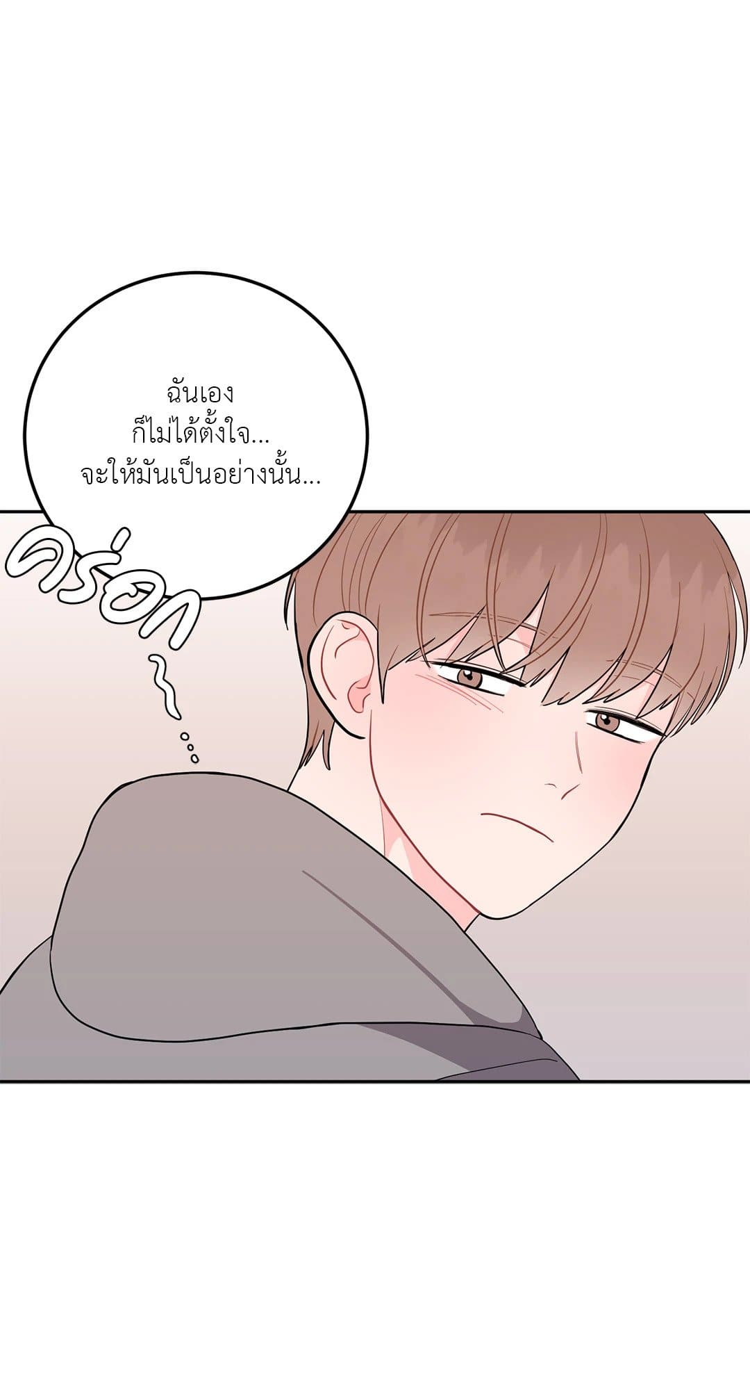 Can’t Think Straight ตอนที่ 2274