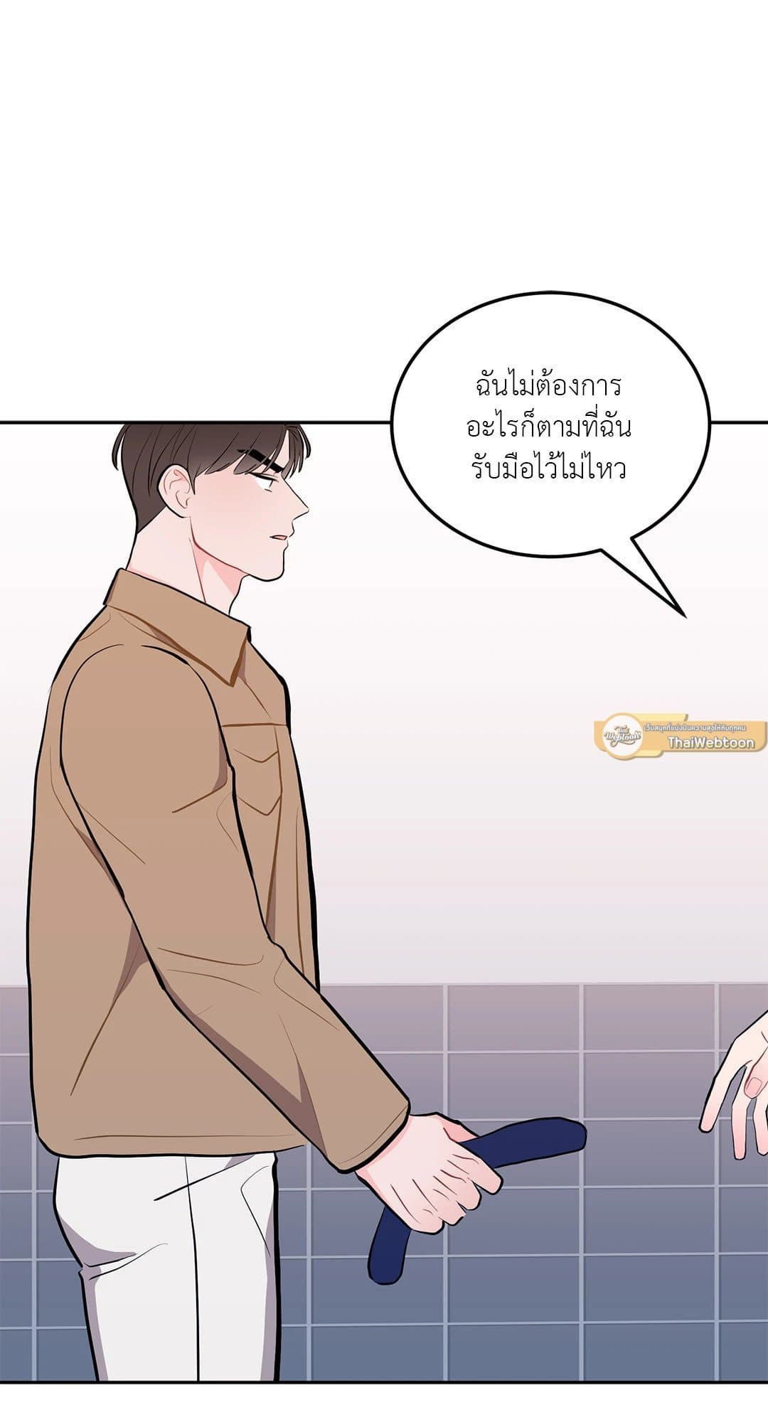 Can’t Think Straight ตอนที่ 2462