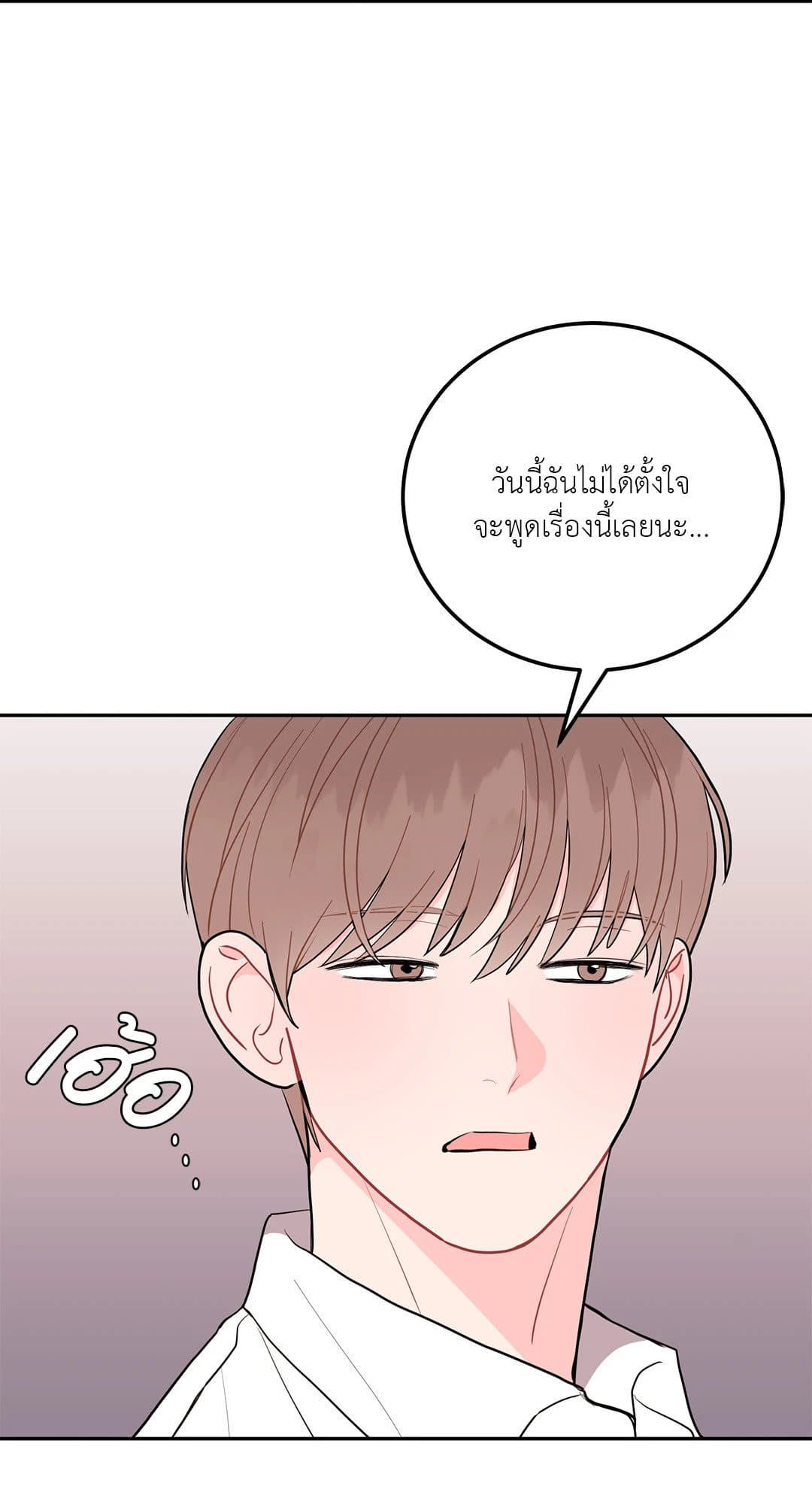 Can’t Think Straight ตอนที่ 2473